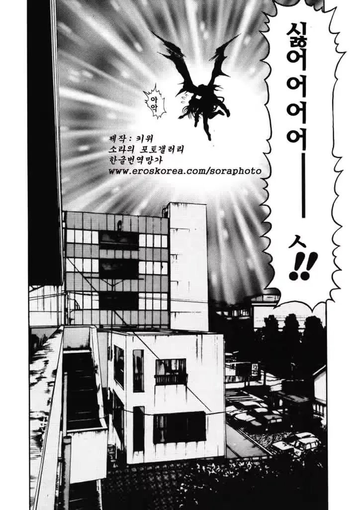 웹툰 이미지 100
