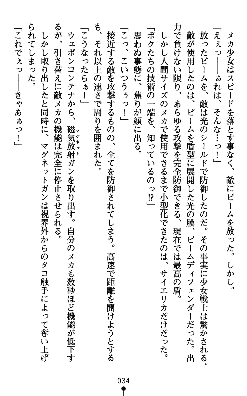 웹툰 이미지 48
