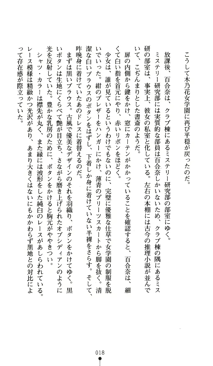 웹툰 이미지 17