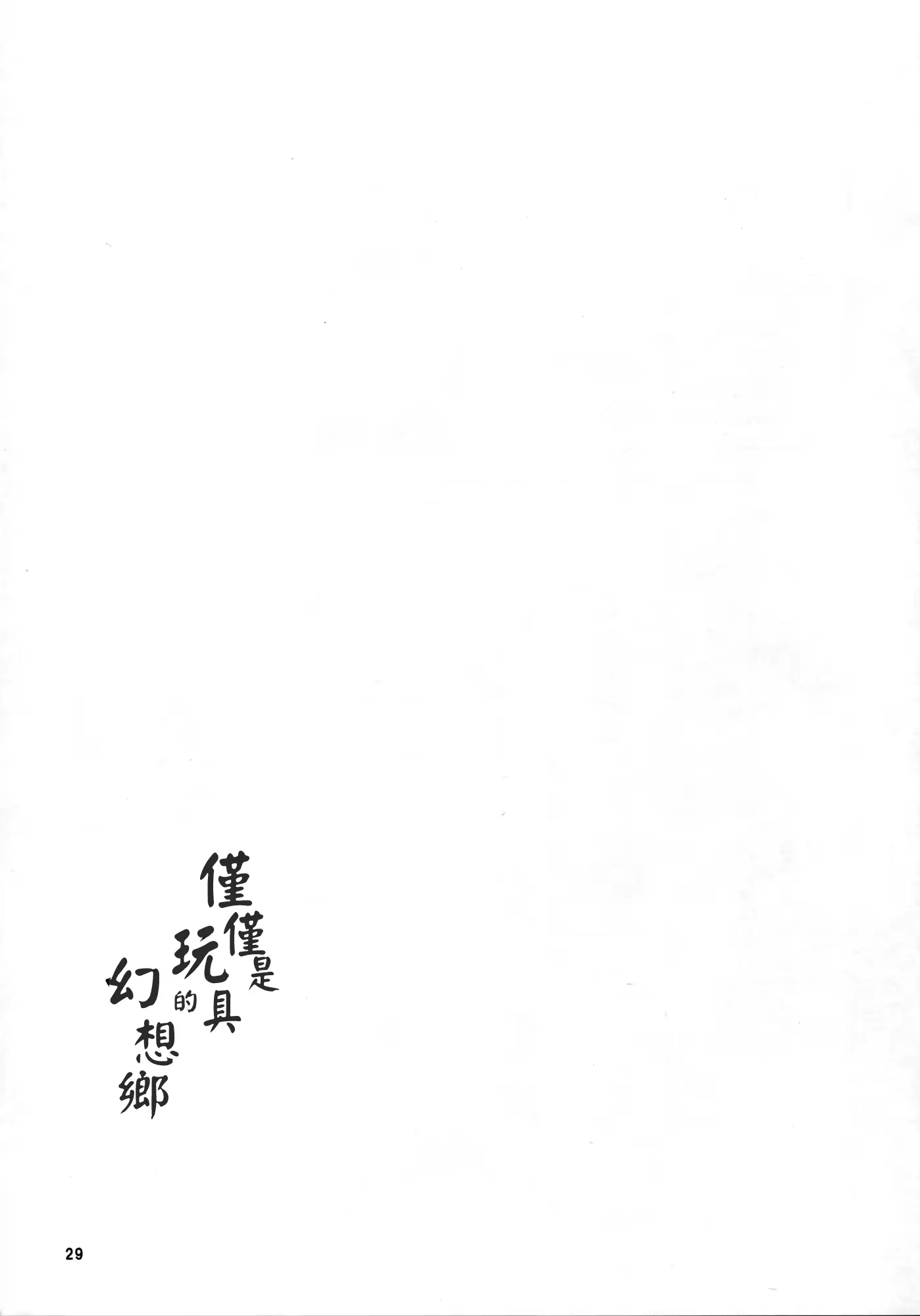 웹툰 이미지 27