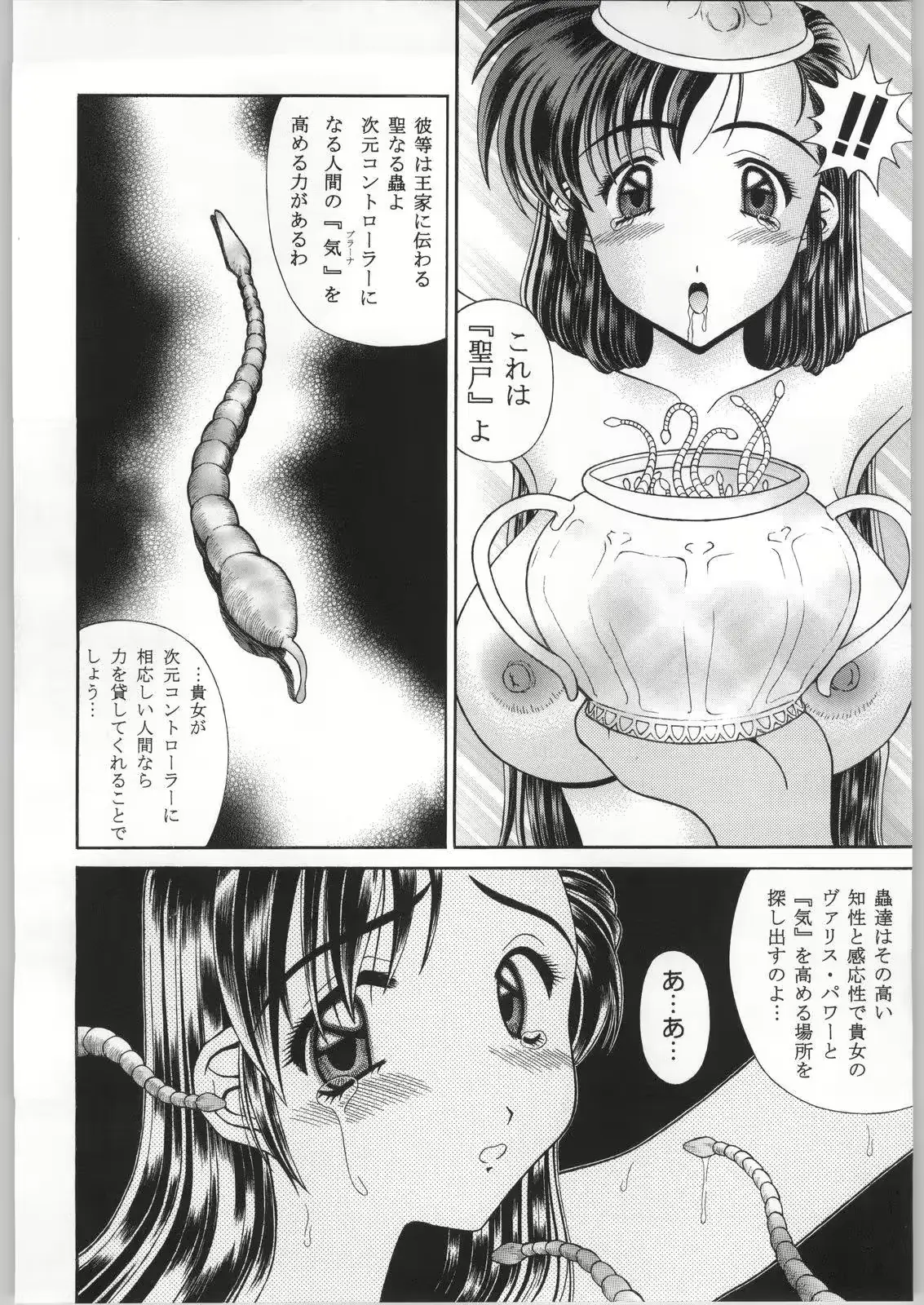 웹툰 이미지 50