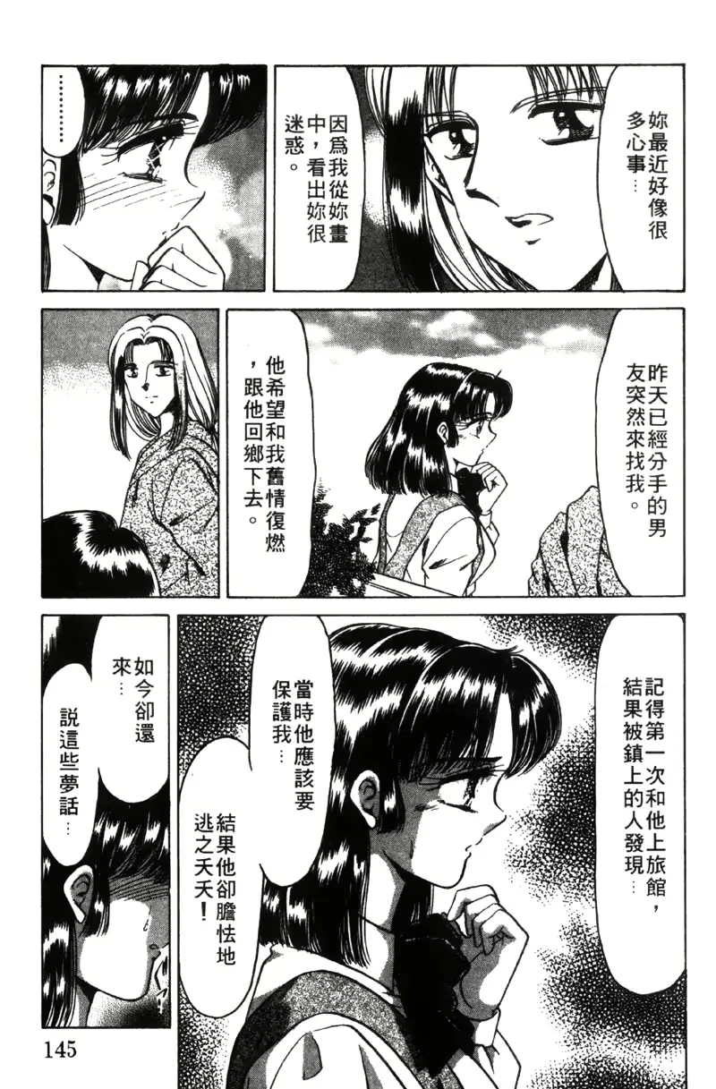 웹툰 이미지 142