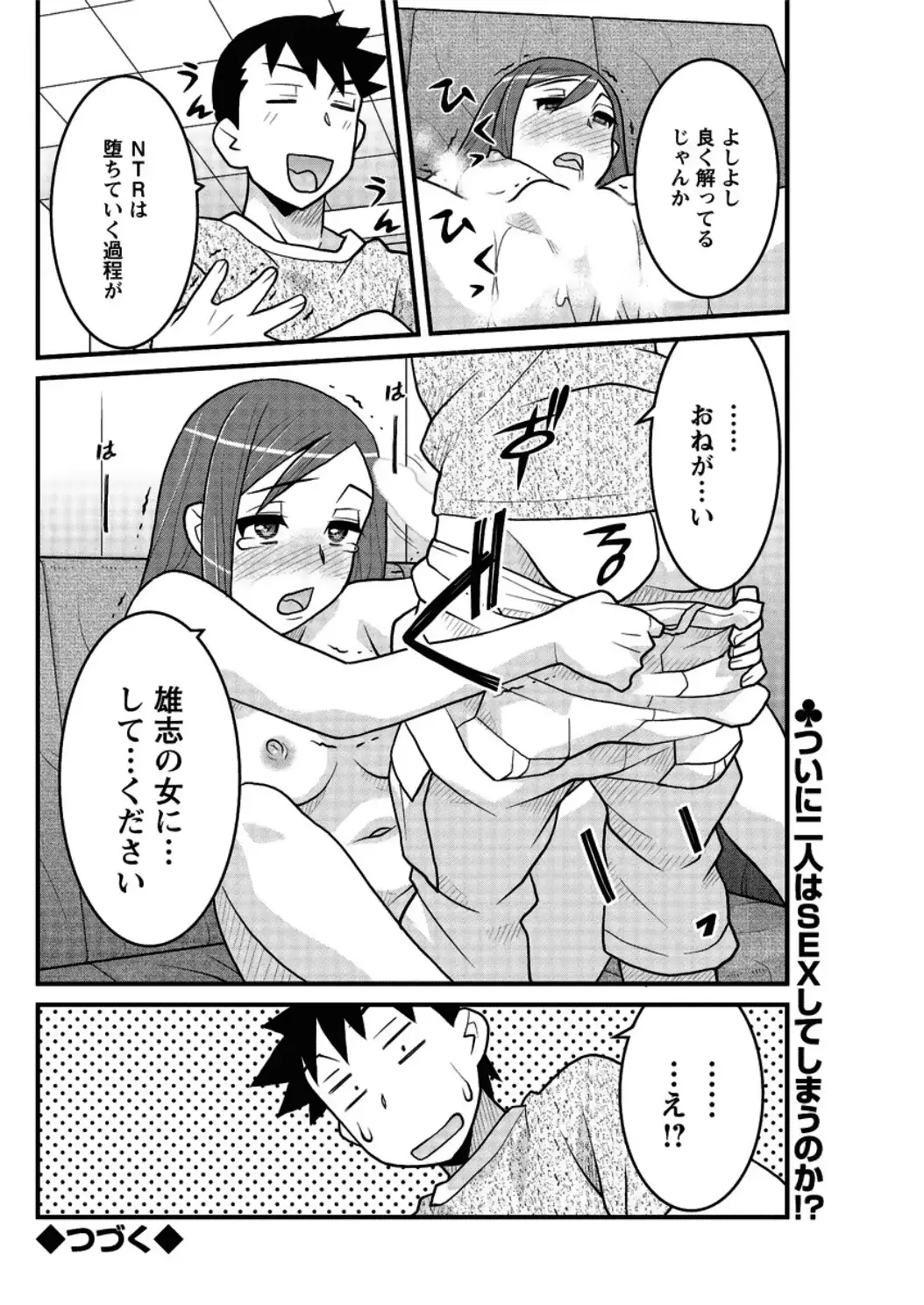 웹툰 이미지 145
