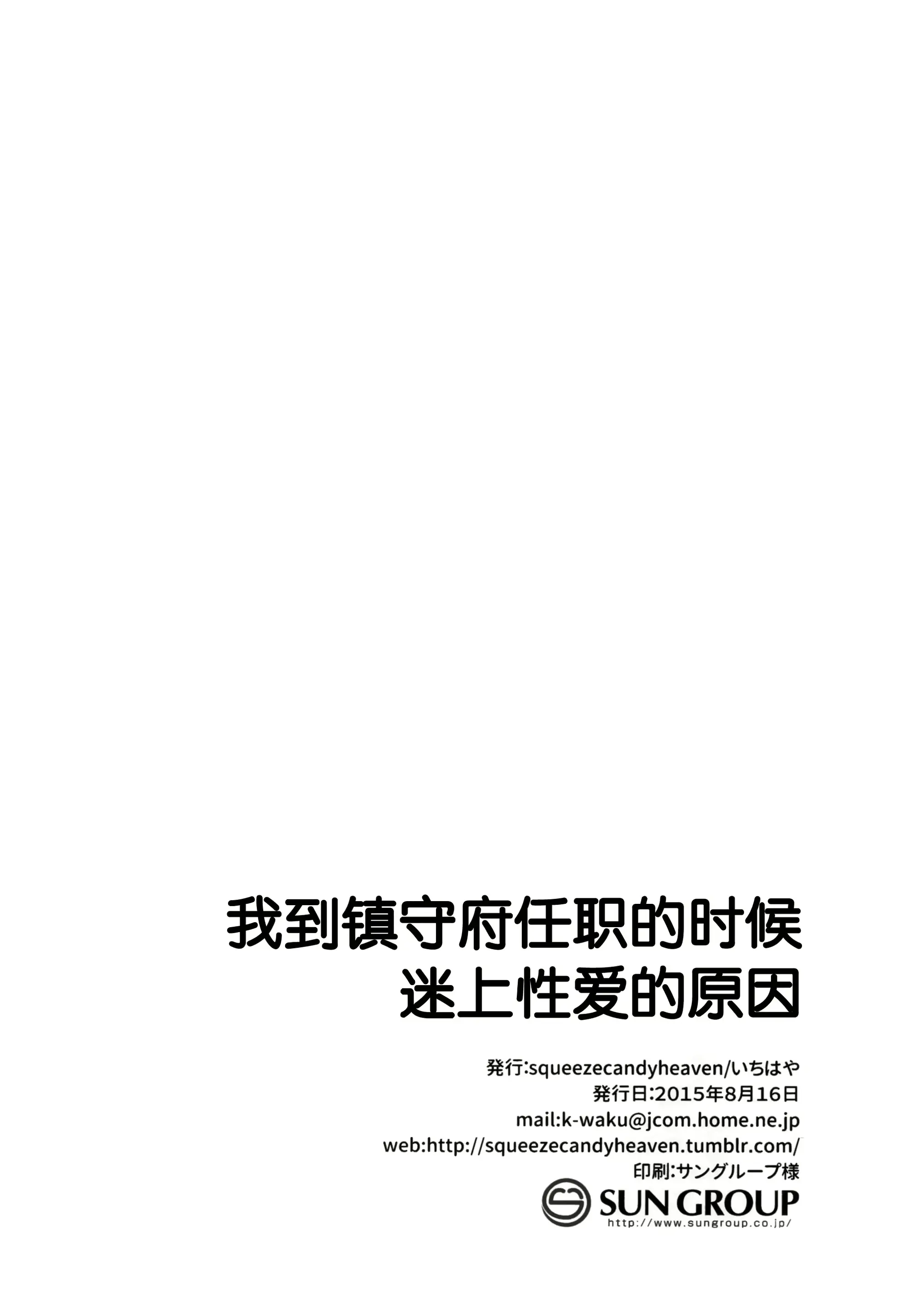 웹툰 이미지 26
