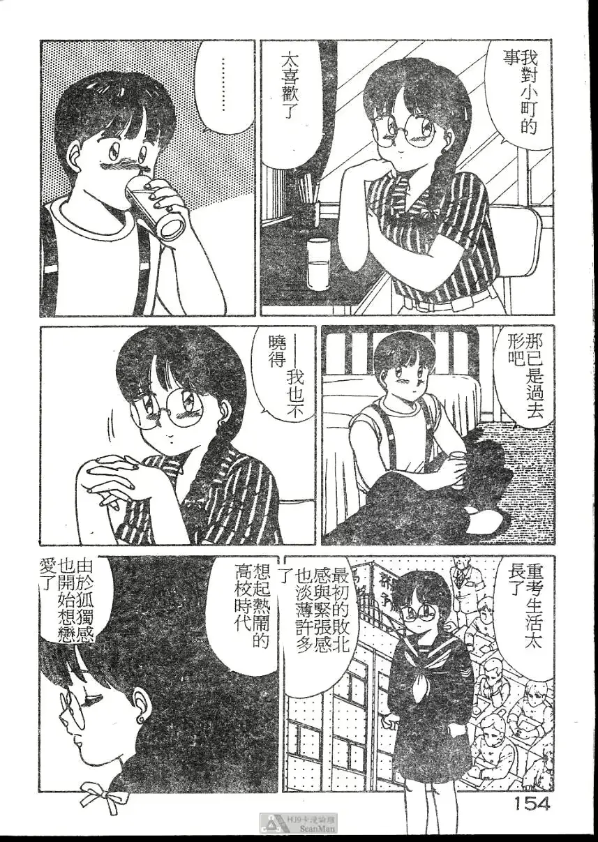 웹툰 이미지 153