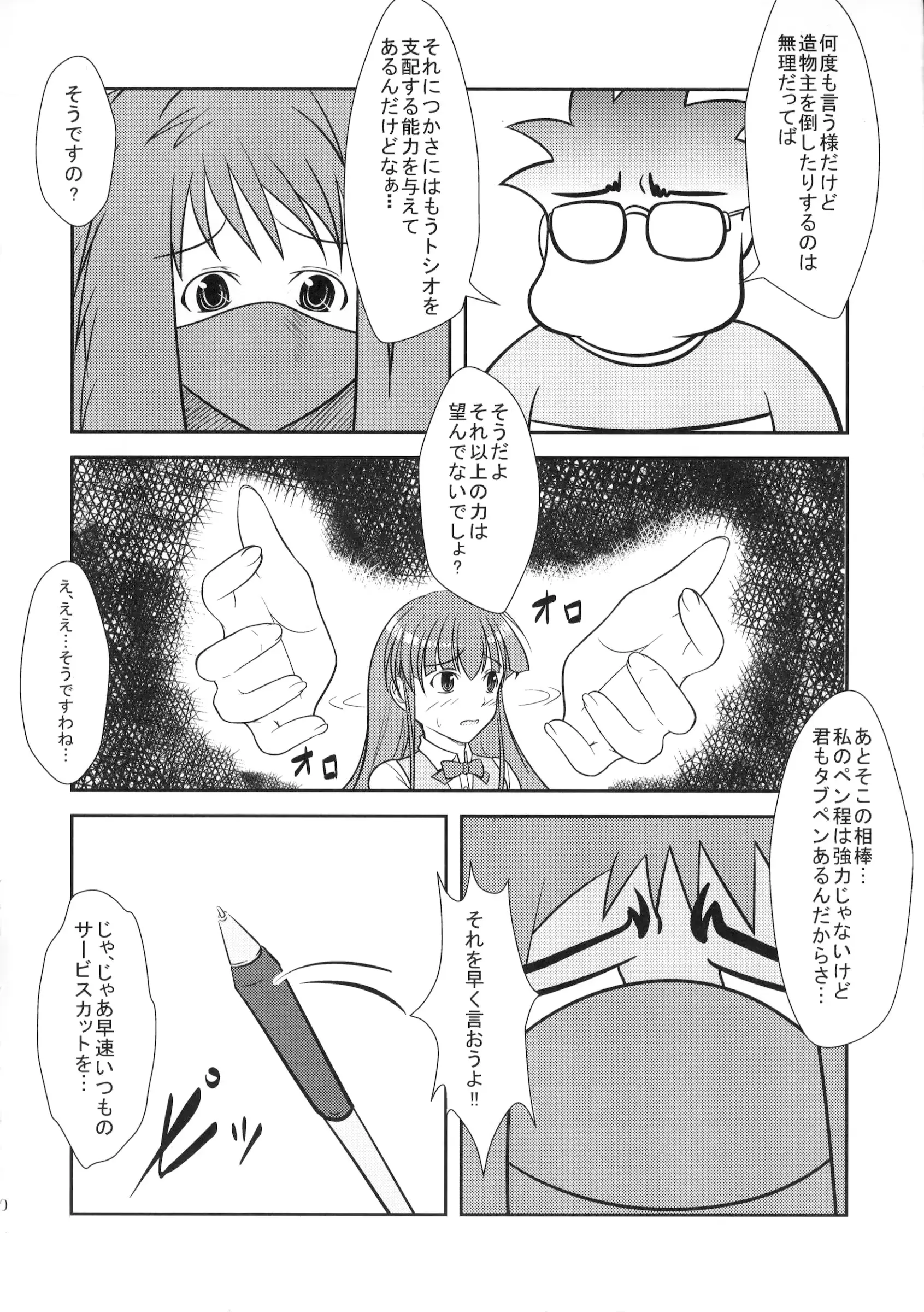 웹툰 이미지 28