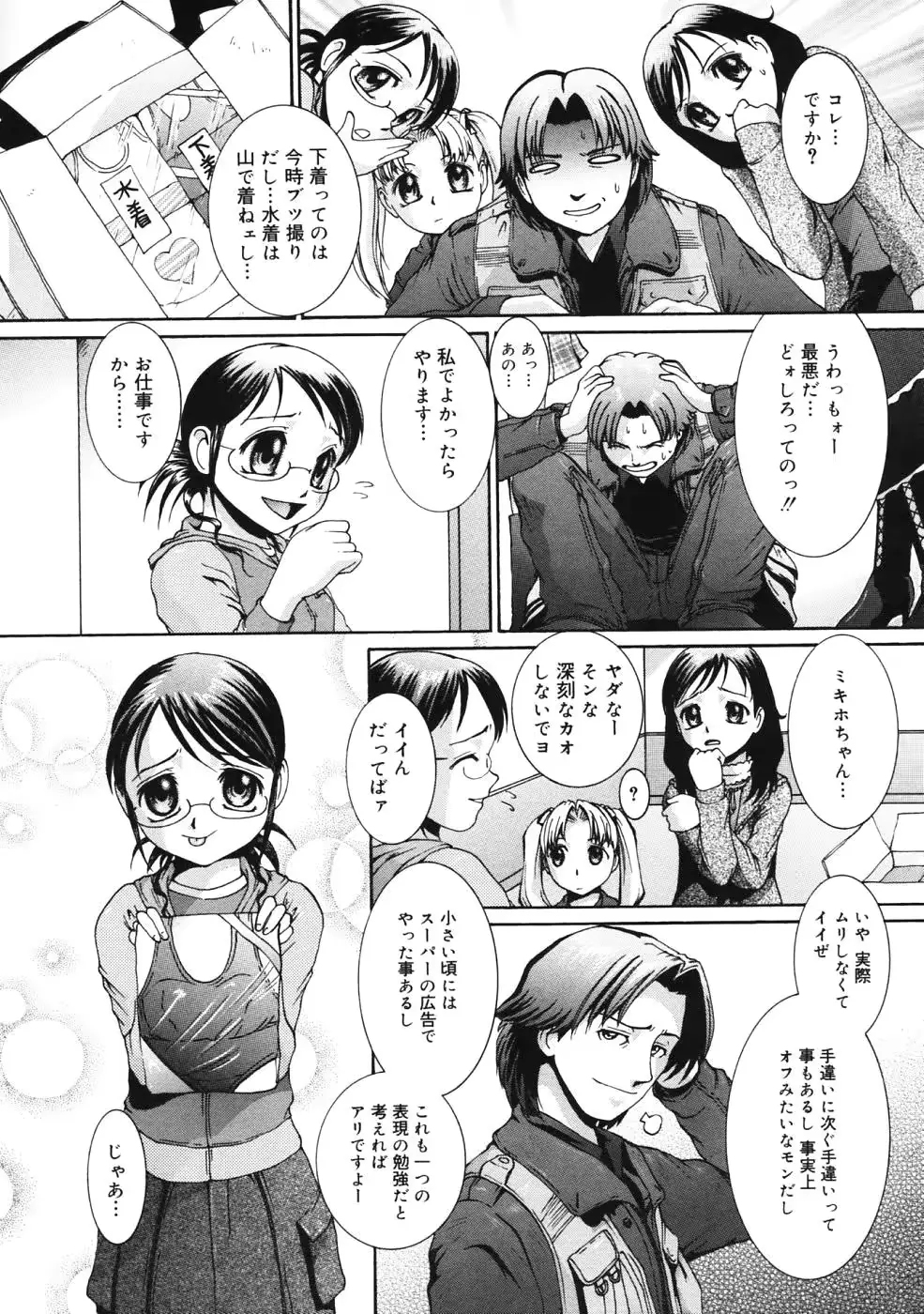 웹툰 이미지 150