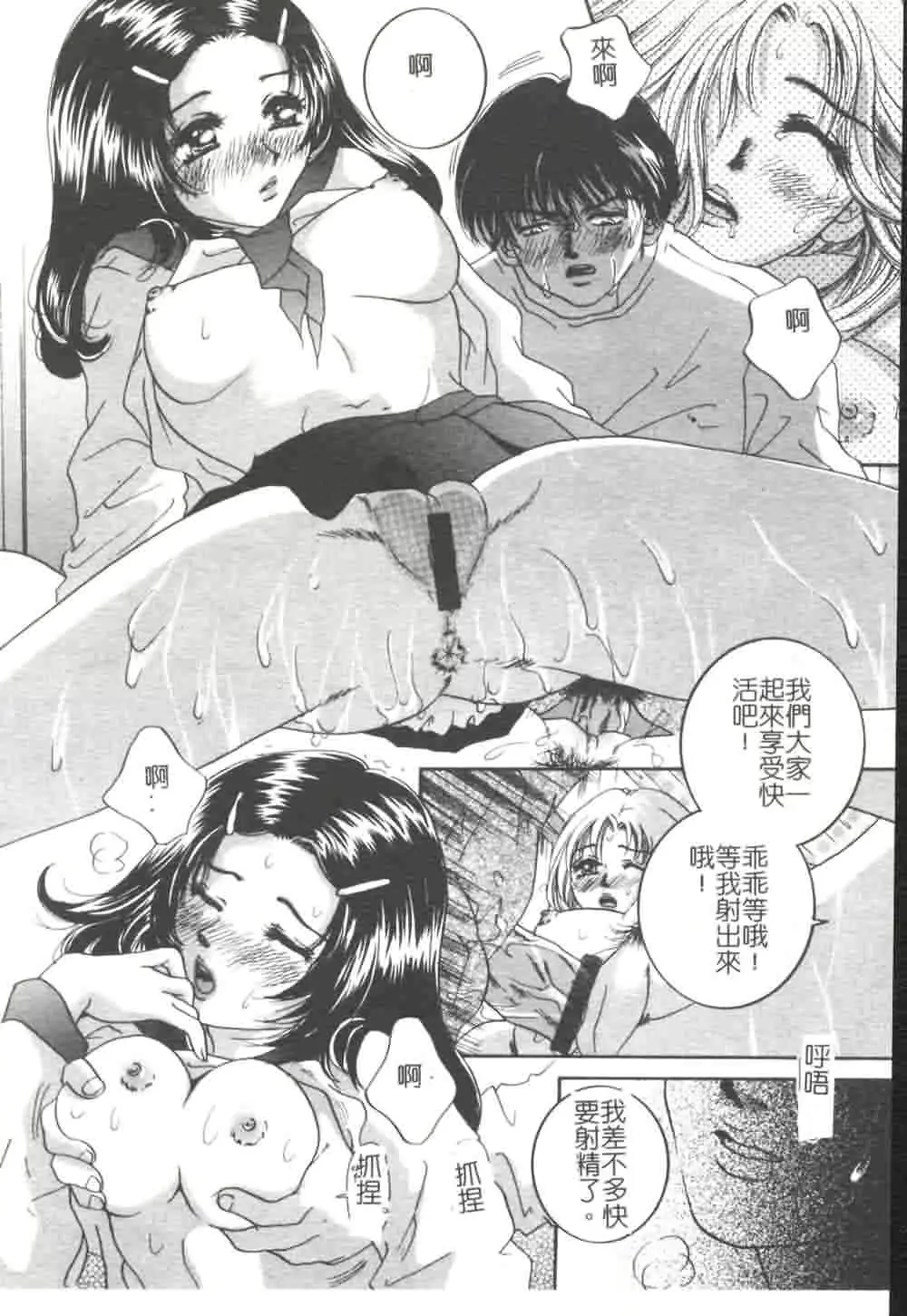 웹툰 이미지 171