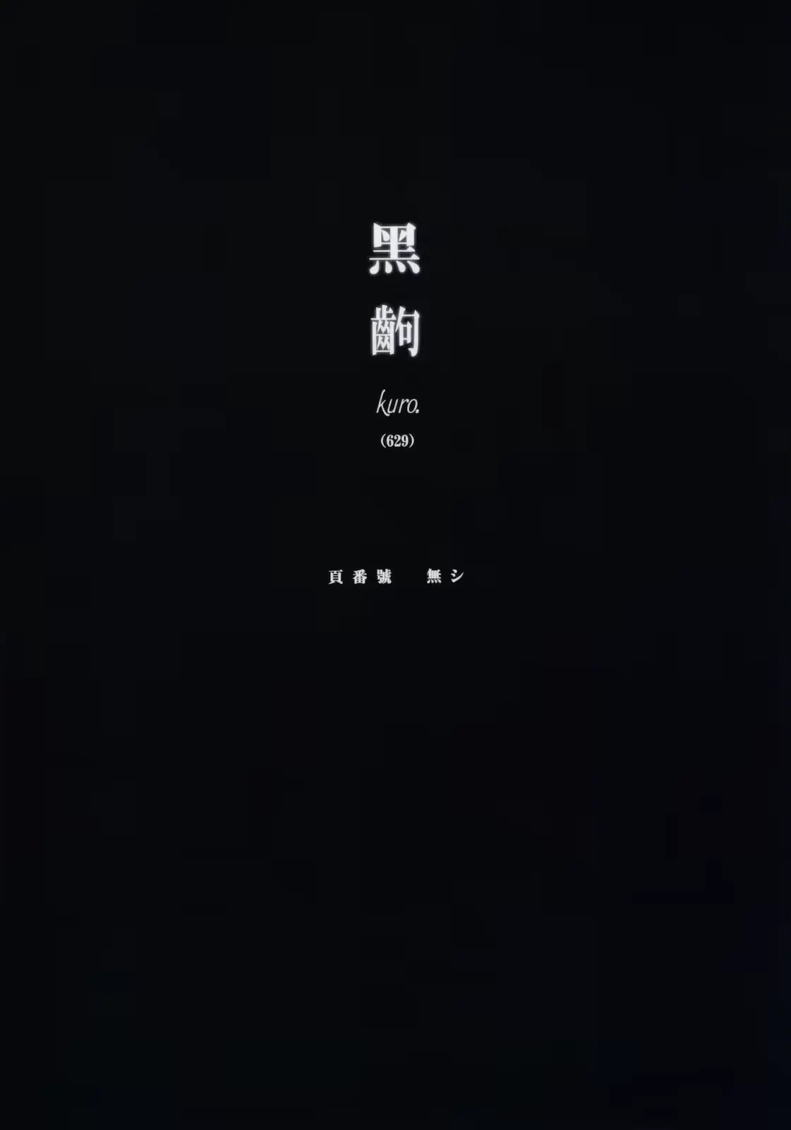 웹툰 이미지 25
