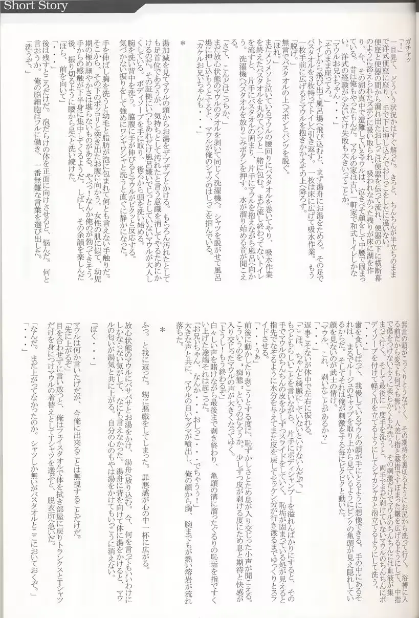 웹툰 이미지 18