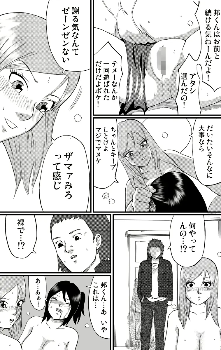 웹툰 이미지 23