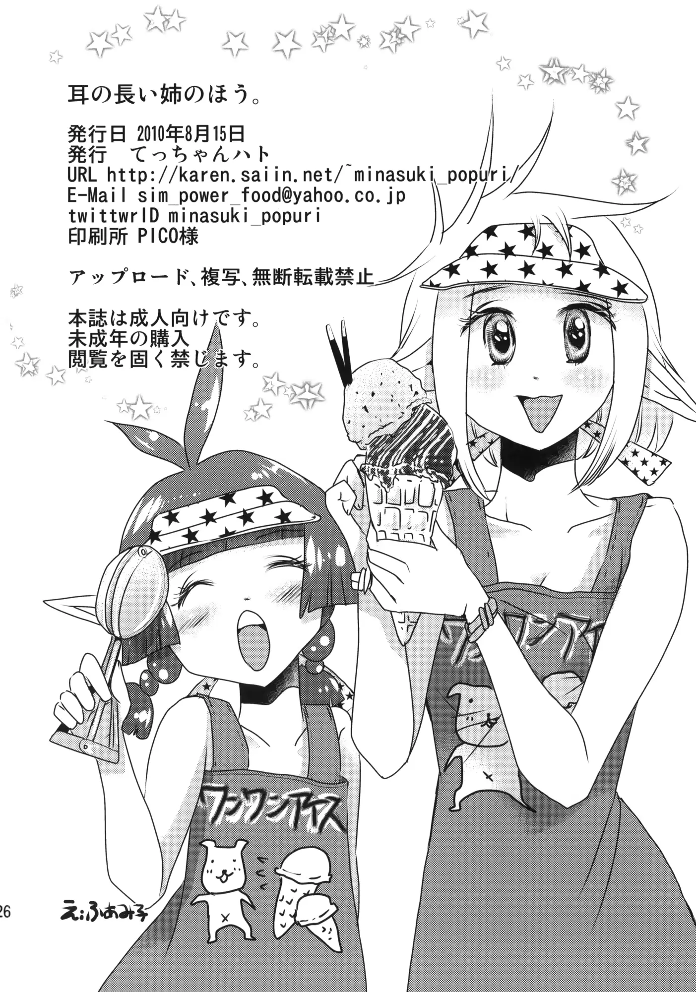 웹툰 이미지 24
