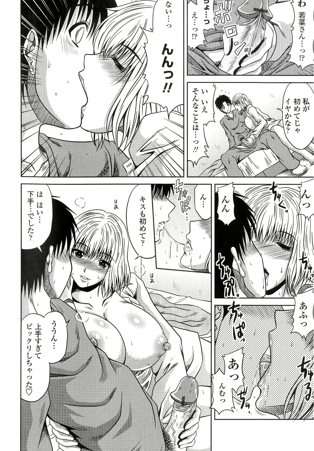 웹툰 이미지 152