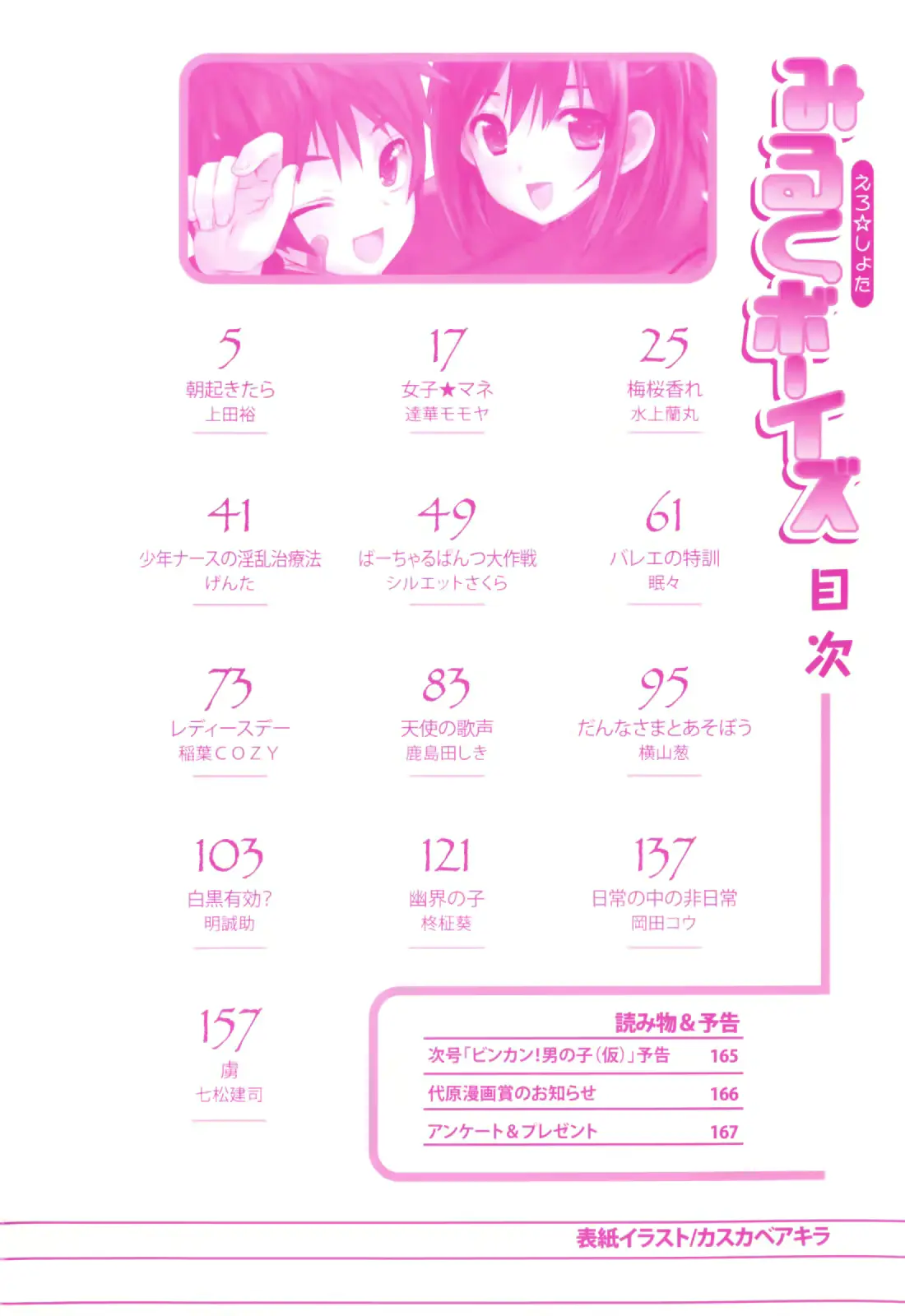 웹툰 이미지 5