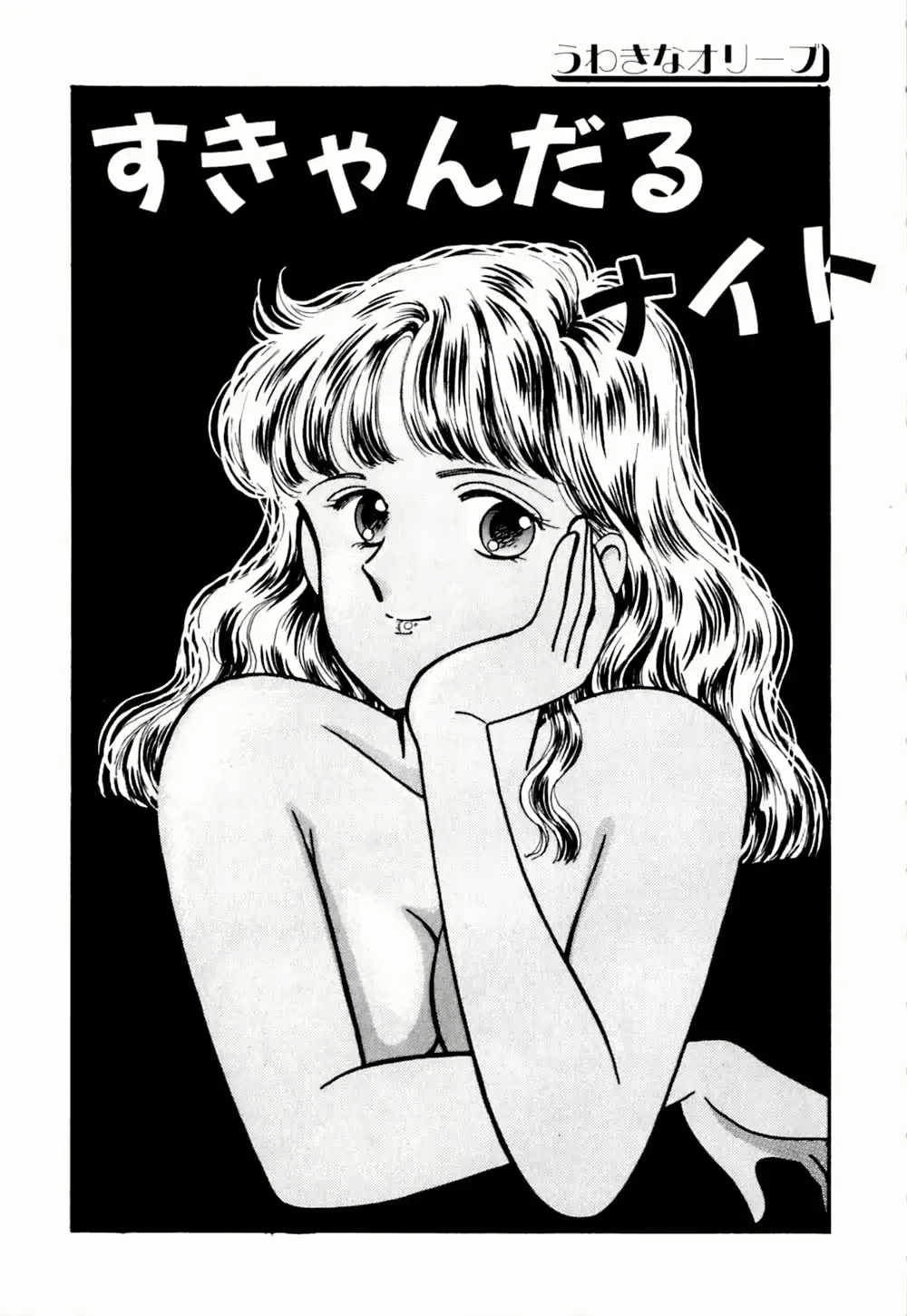웹툰 이미지 148