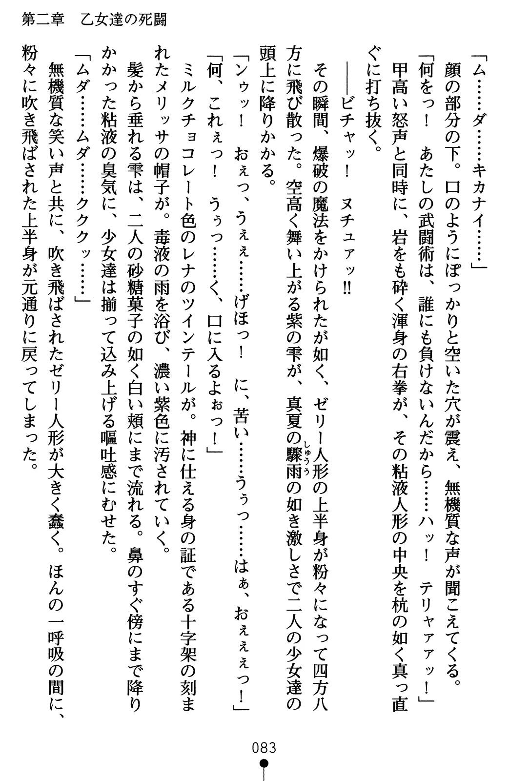 웹툰 이미지 102