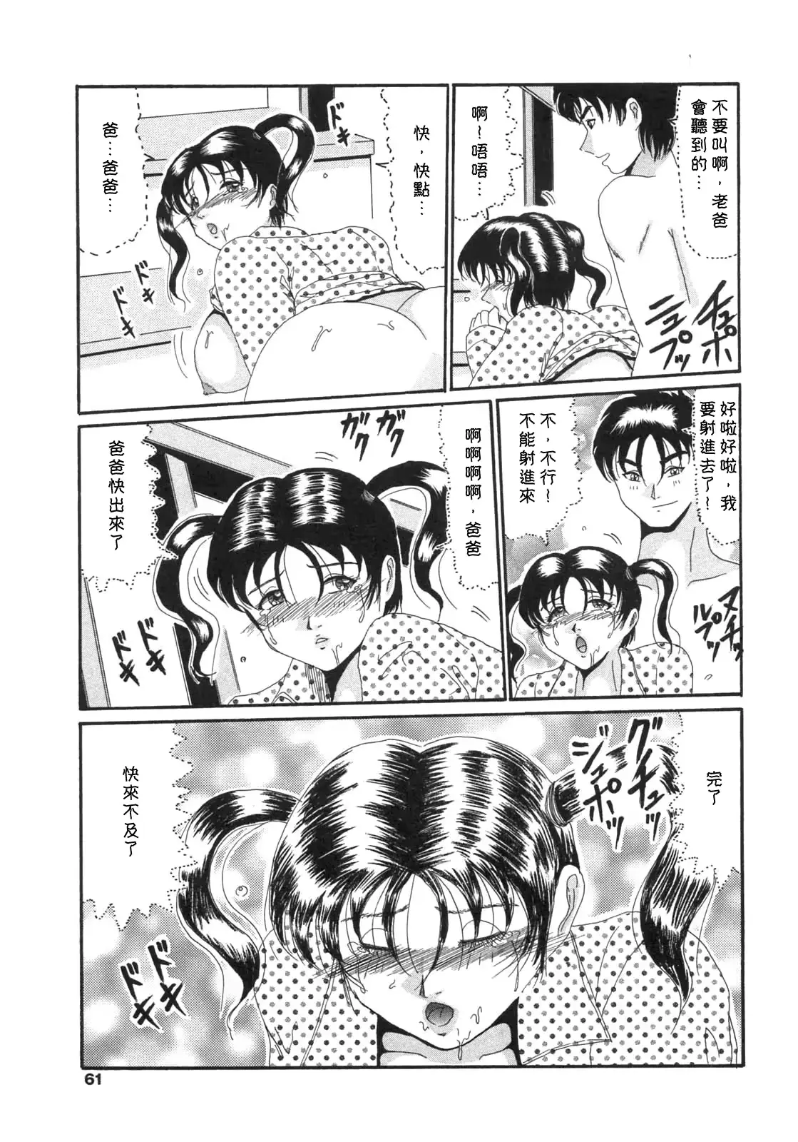 웹툰 이미지 58