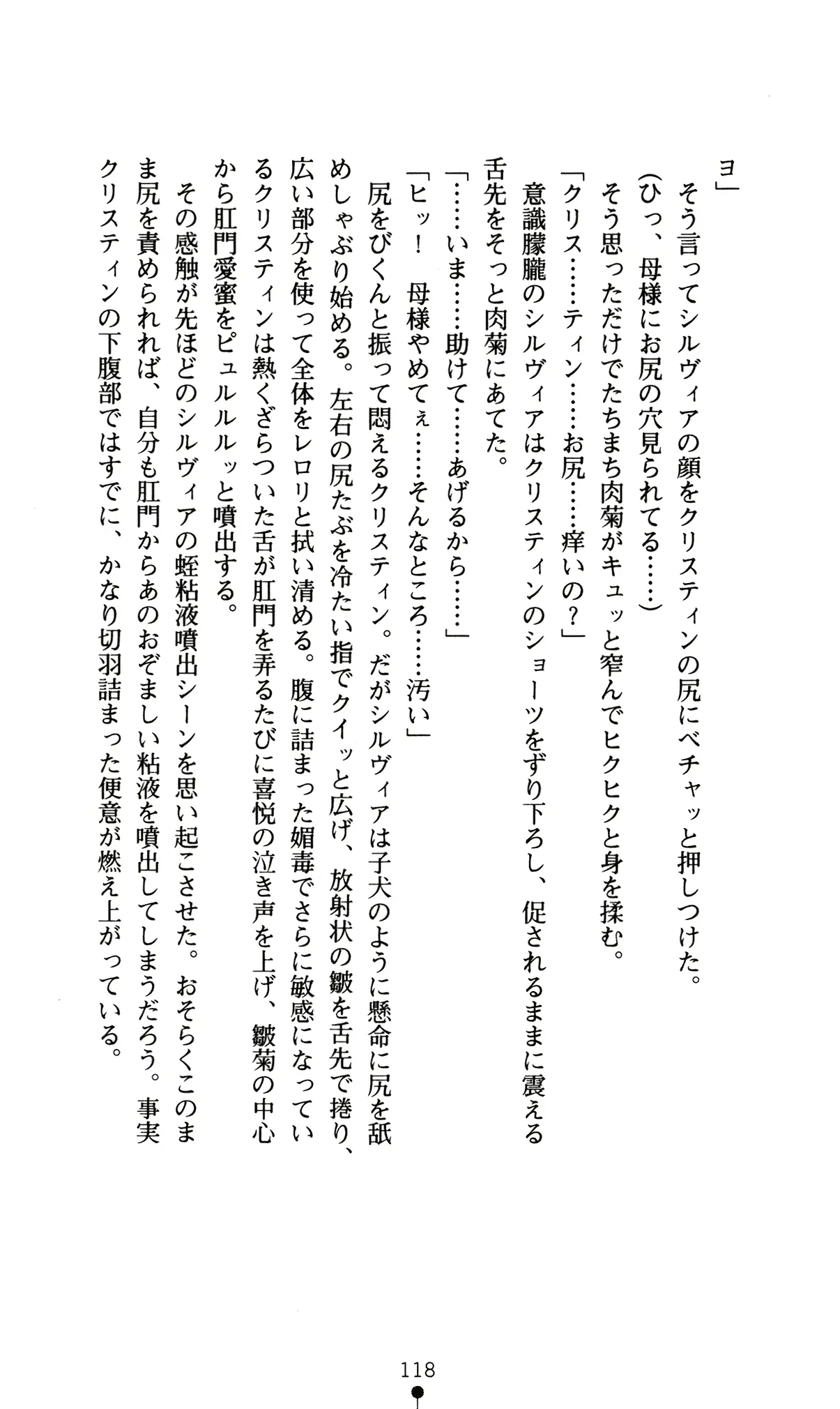웹툰 이미지 121