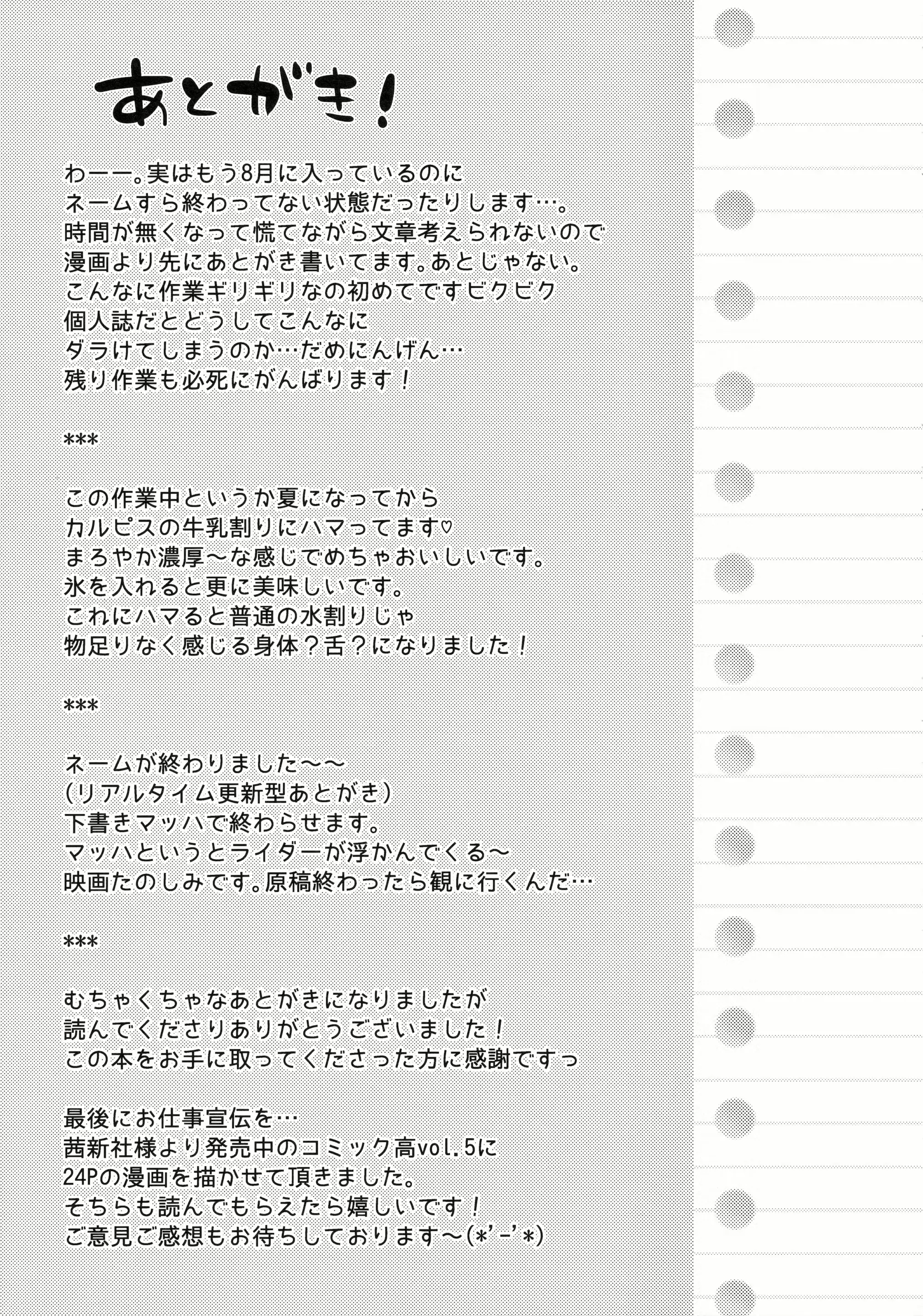 웹툰 이미지 24