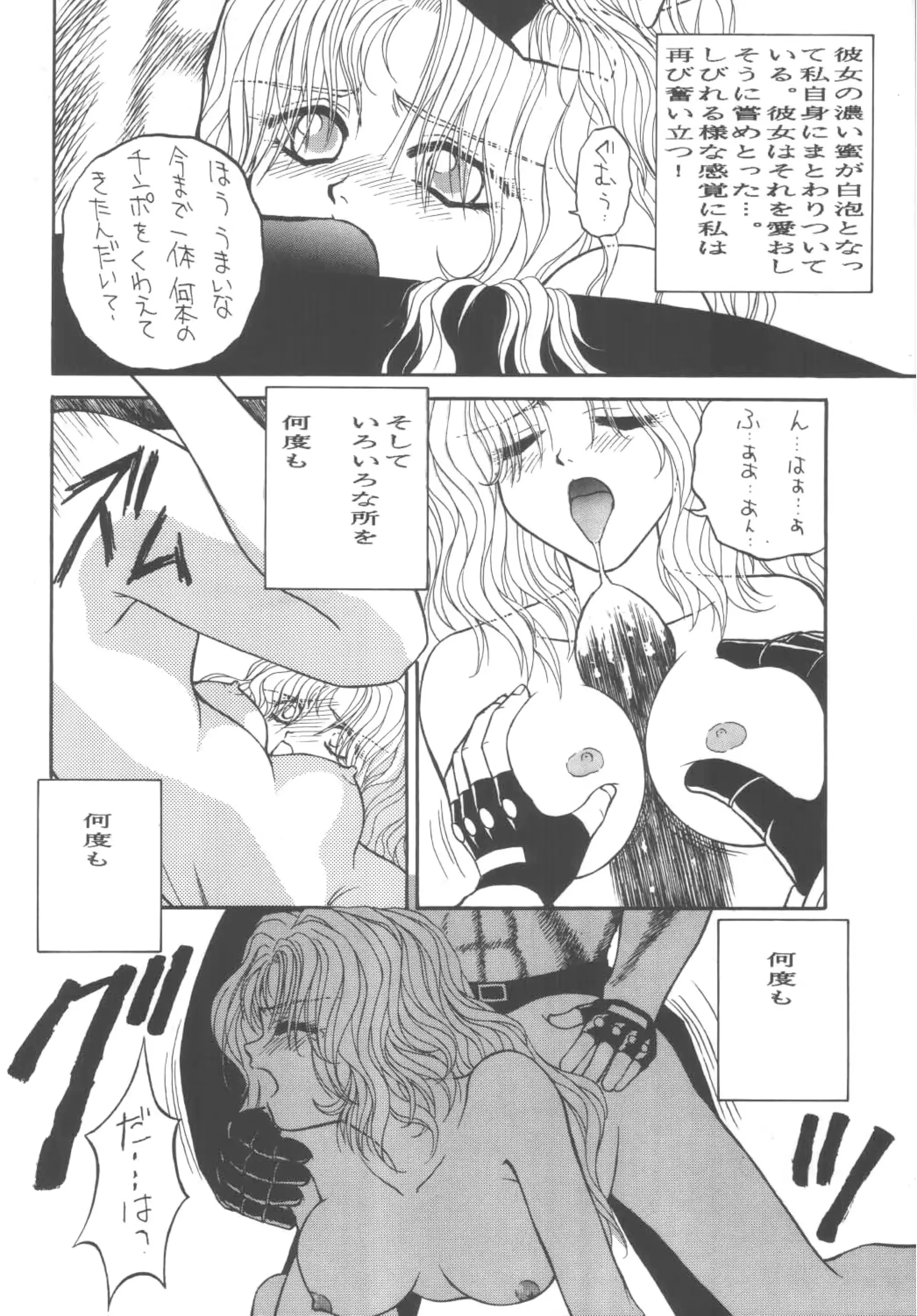 웹툰 이미지 102