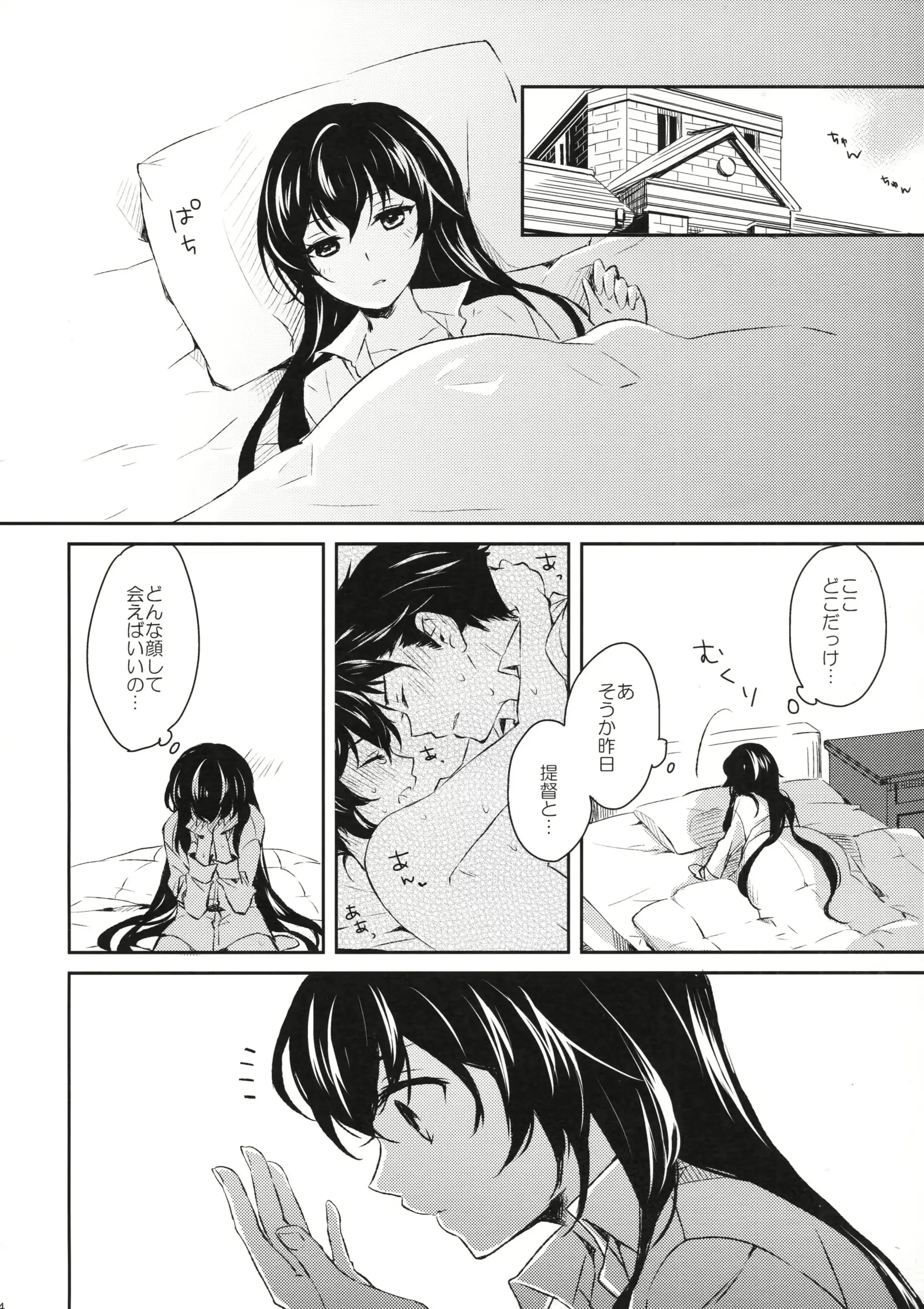 웹툰 이미지 32