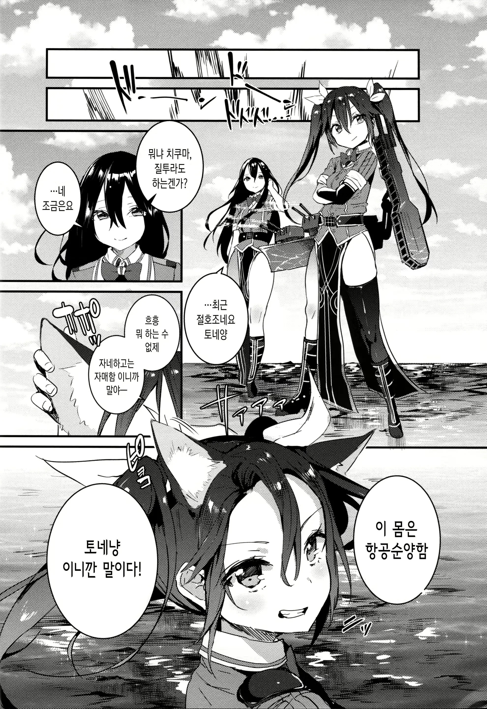 웹툰 이미지 15