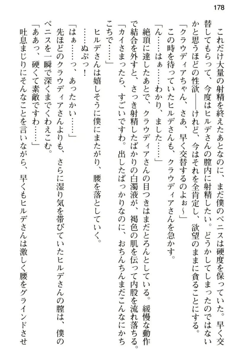 웹툰 이미지 189