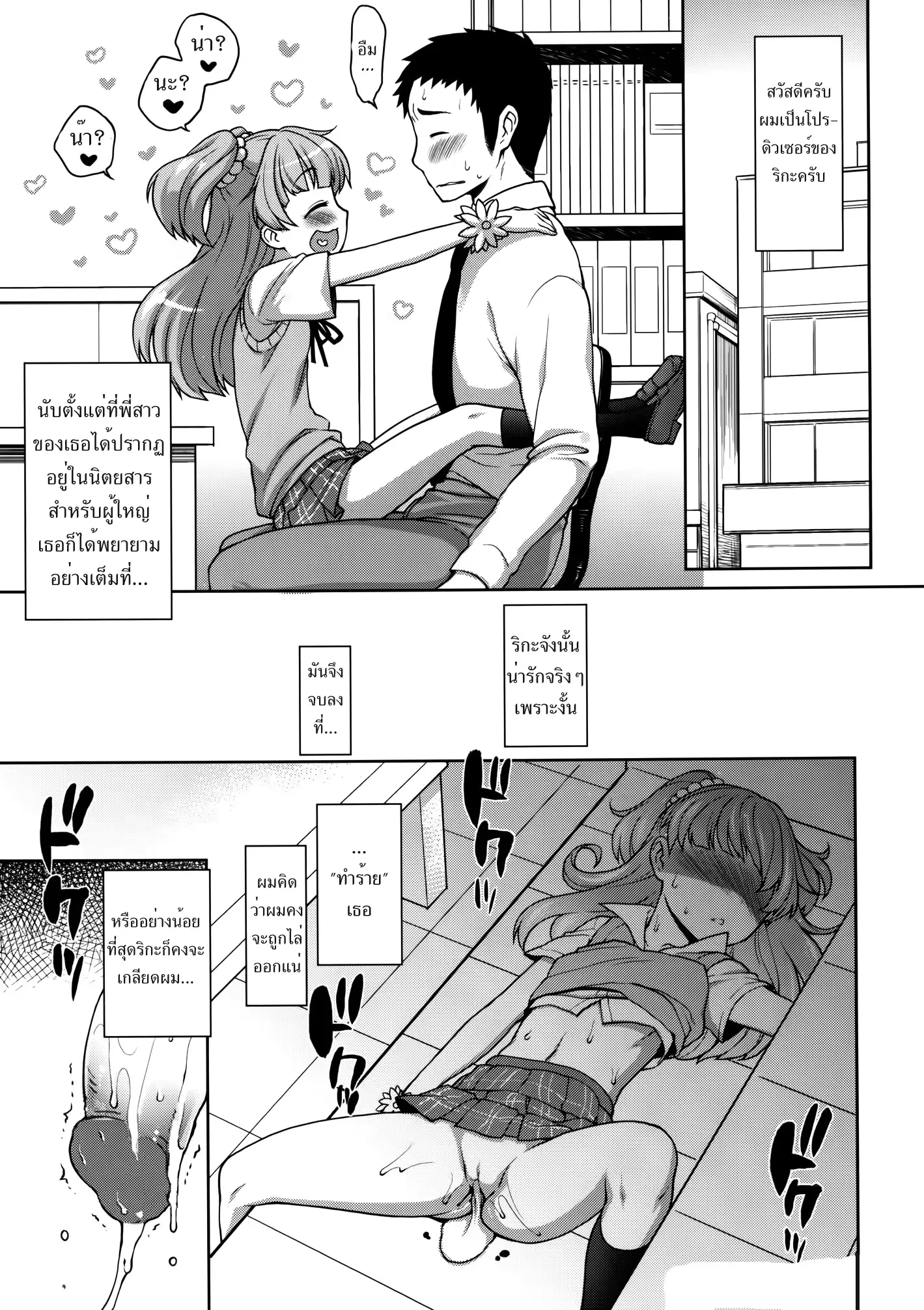 웹툰 이미지 1