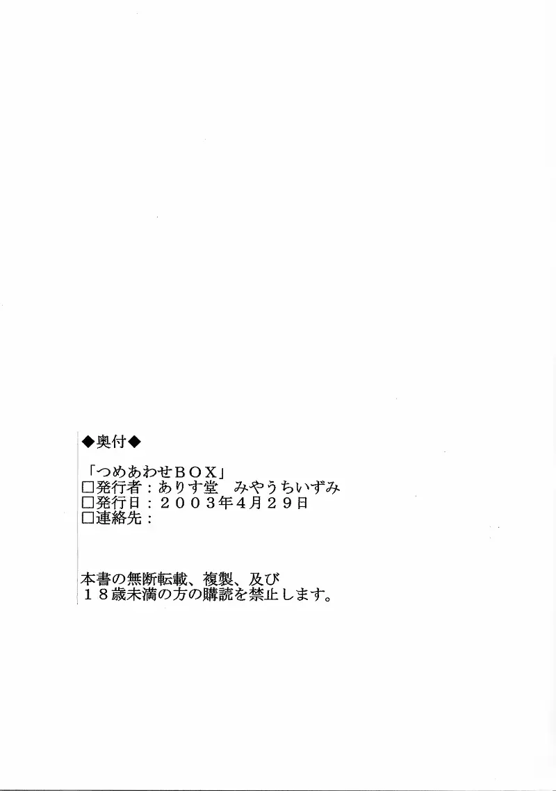 웹툰 이미지 18