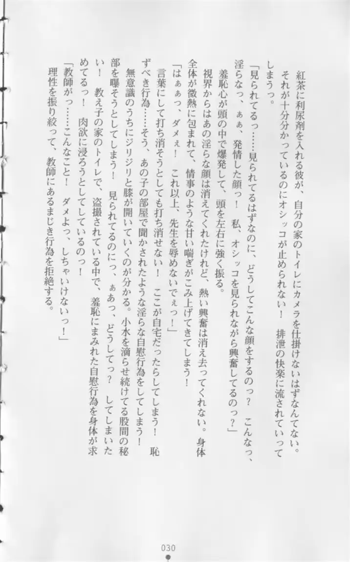 웹툰 이미지 30