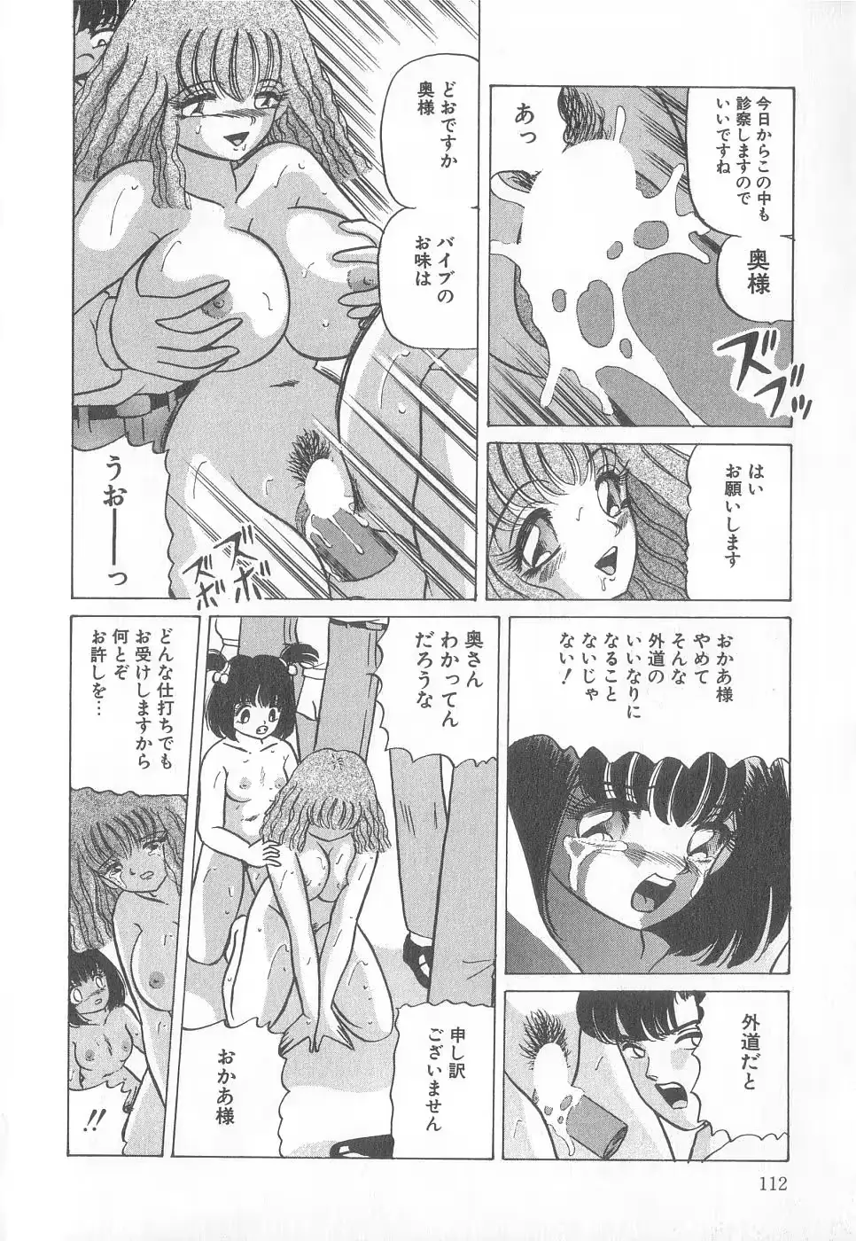 웹툰 이미지 110