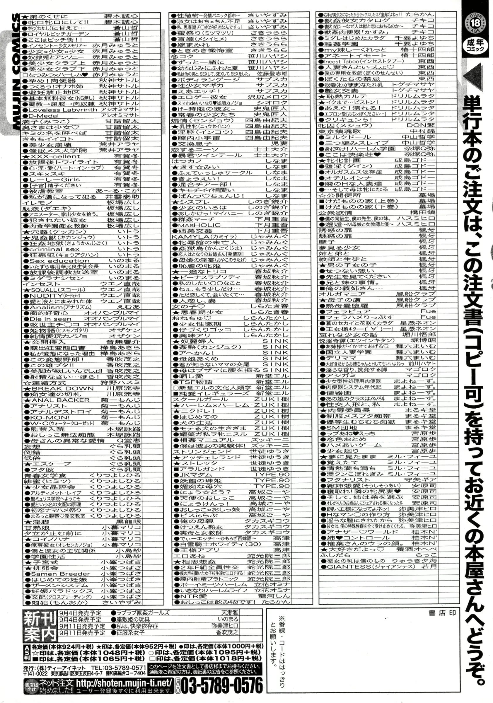 웹툰 이미지 259