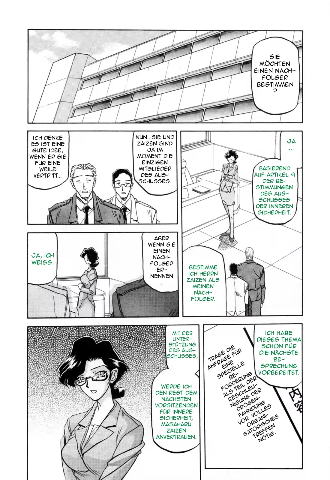 웹툰 이미지 140
