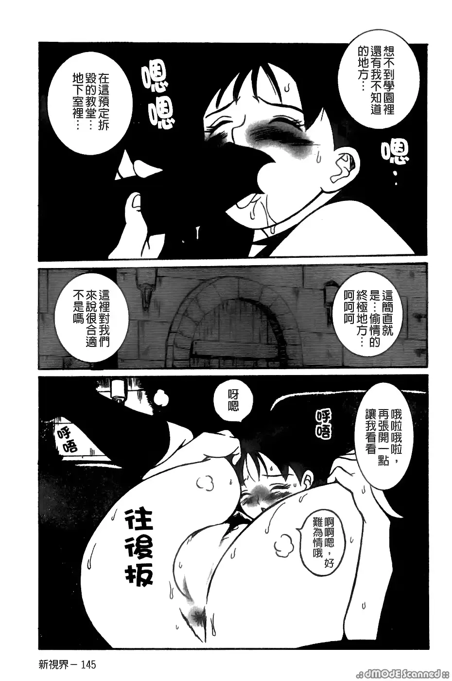 웹툰 이미지 139