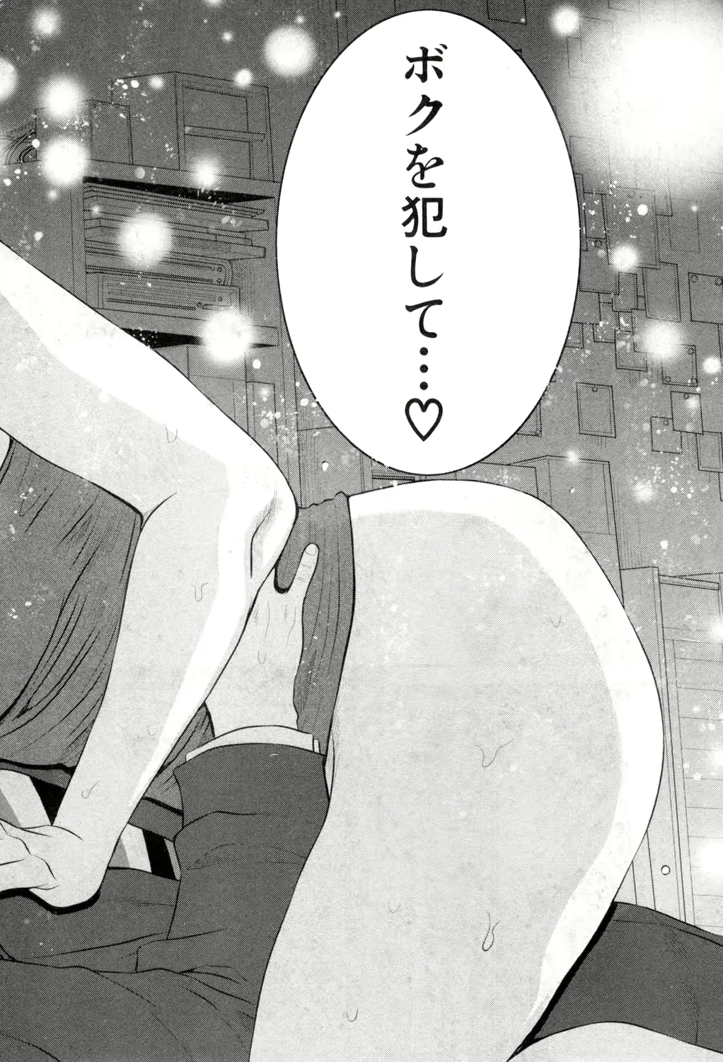 웹툰 이미지 244