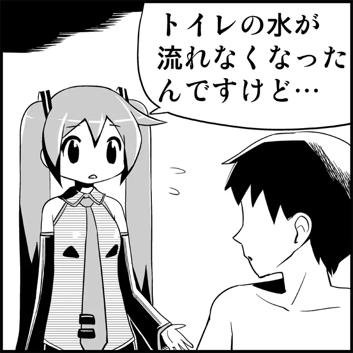 웹툰 이미지 144