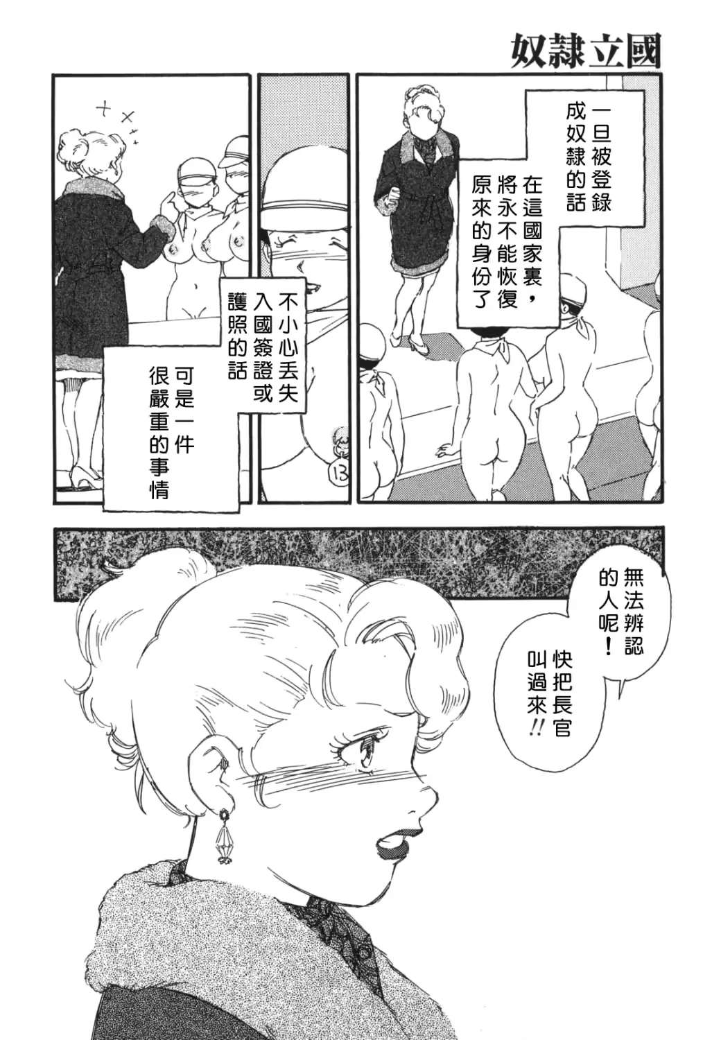 웹툰 이미지 21