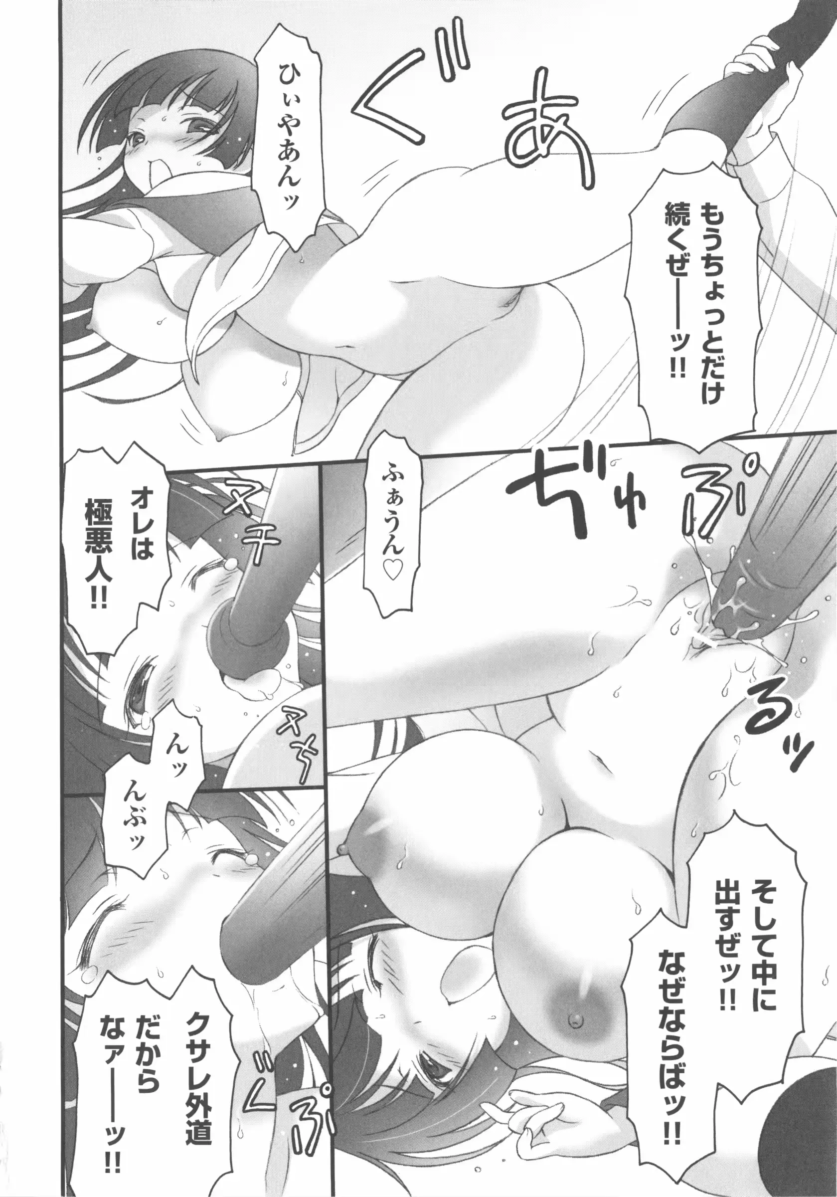 웹툰 이미지 266