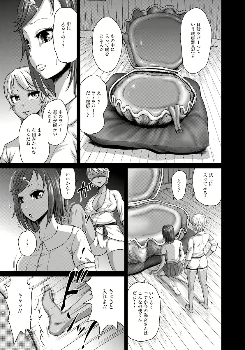 웹툰 이미지 78