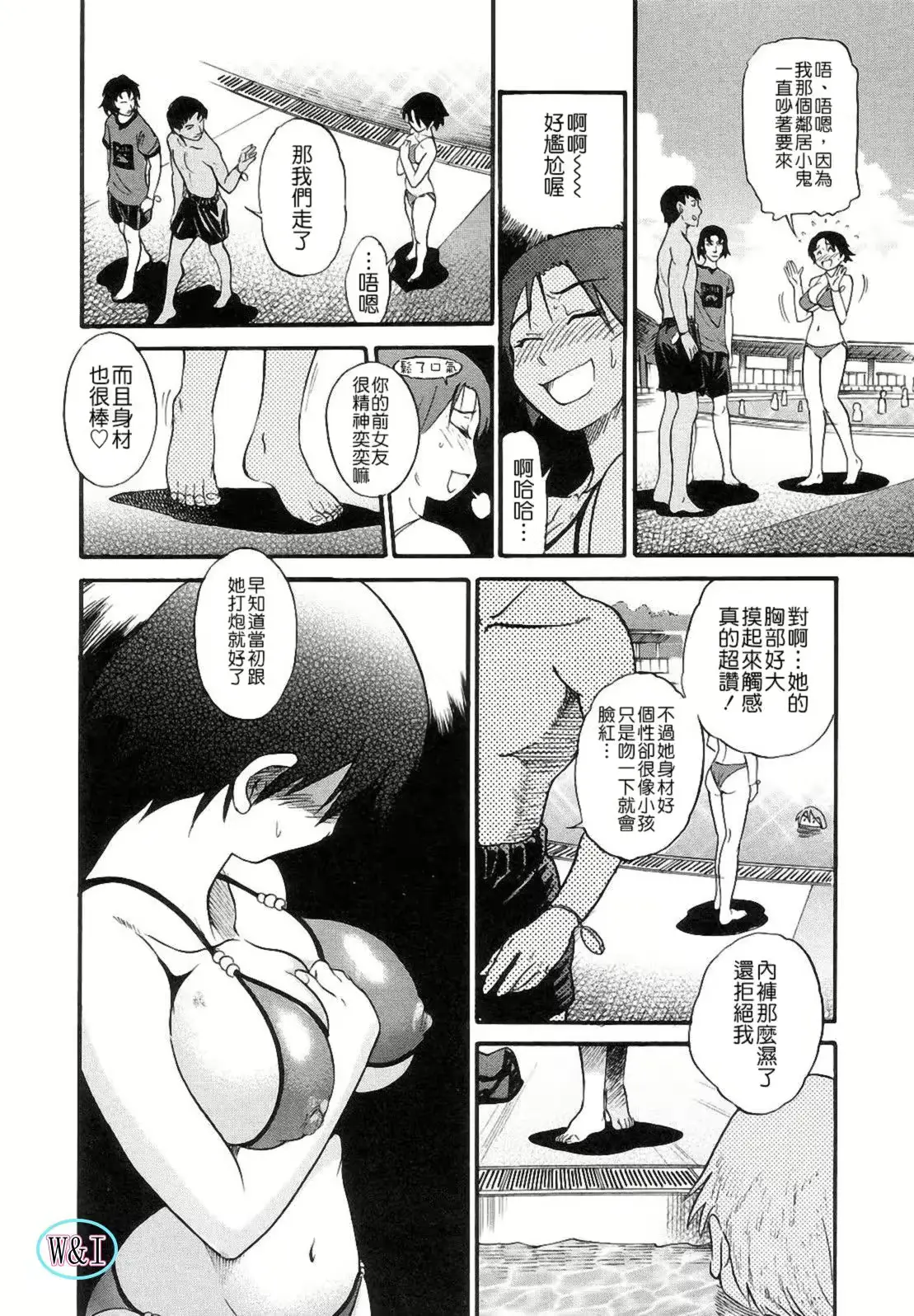 웹툰 이미지 79