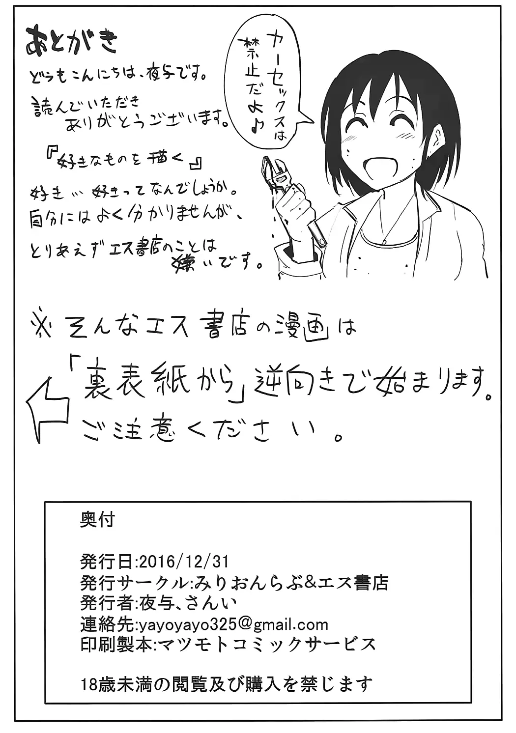 웹툰 이미지 36