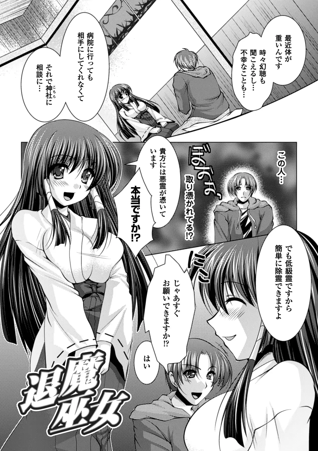 웹툰 이미지 60