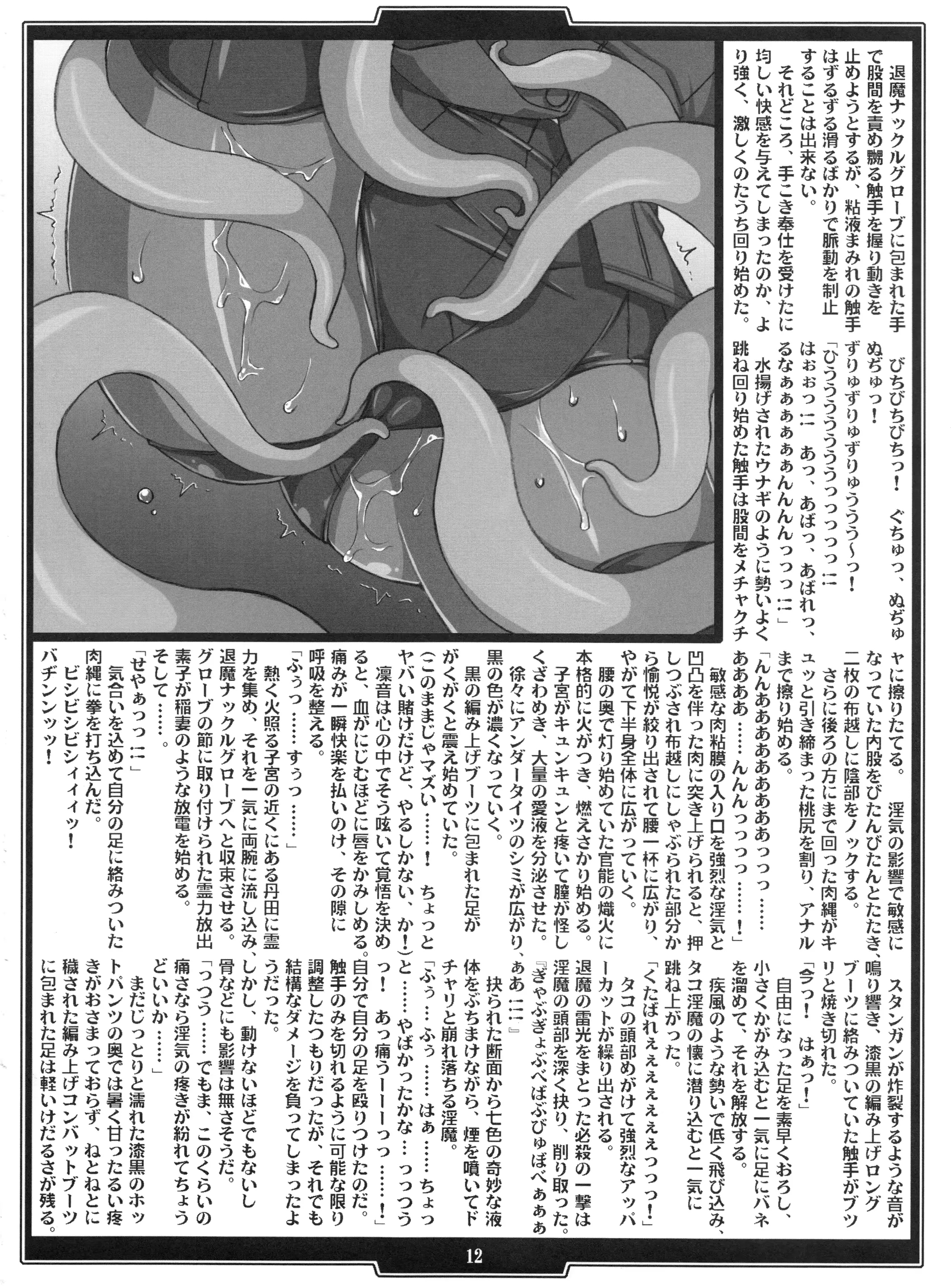 웹툰 이미지 11