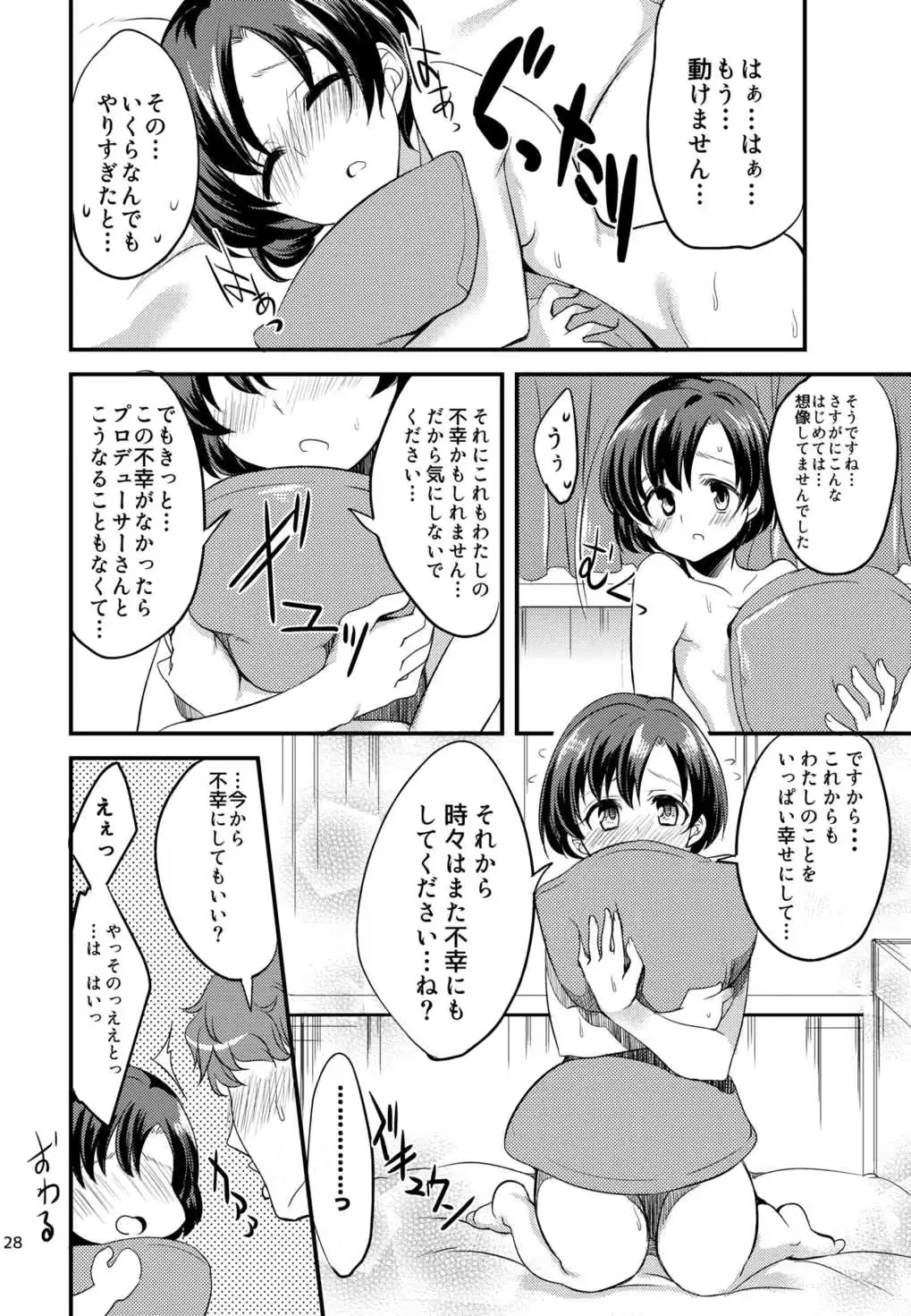 웹툰 이미지 24