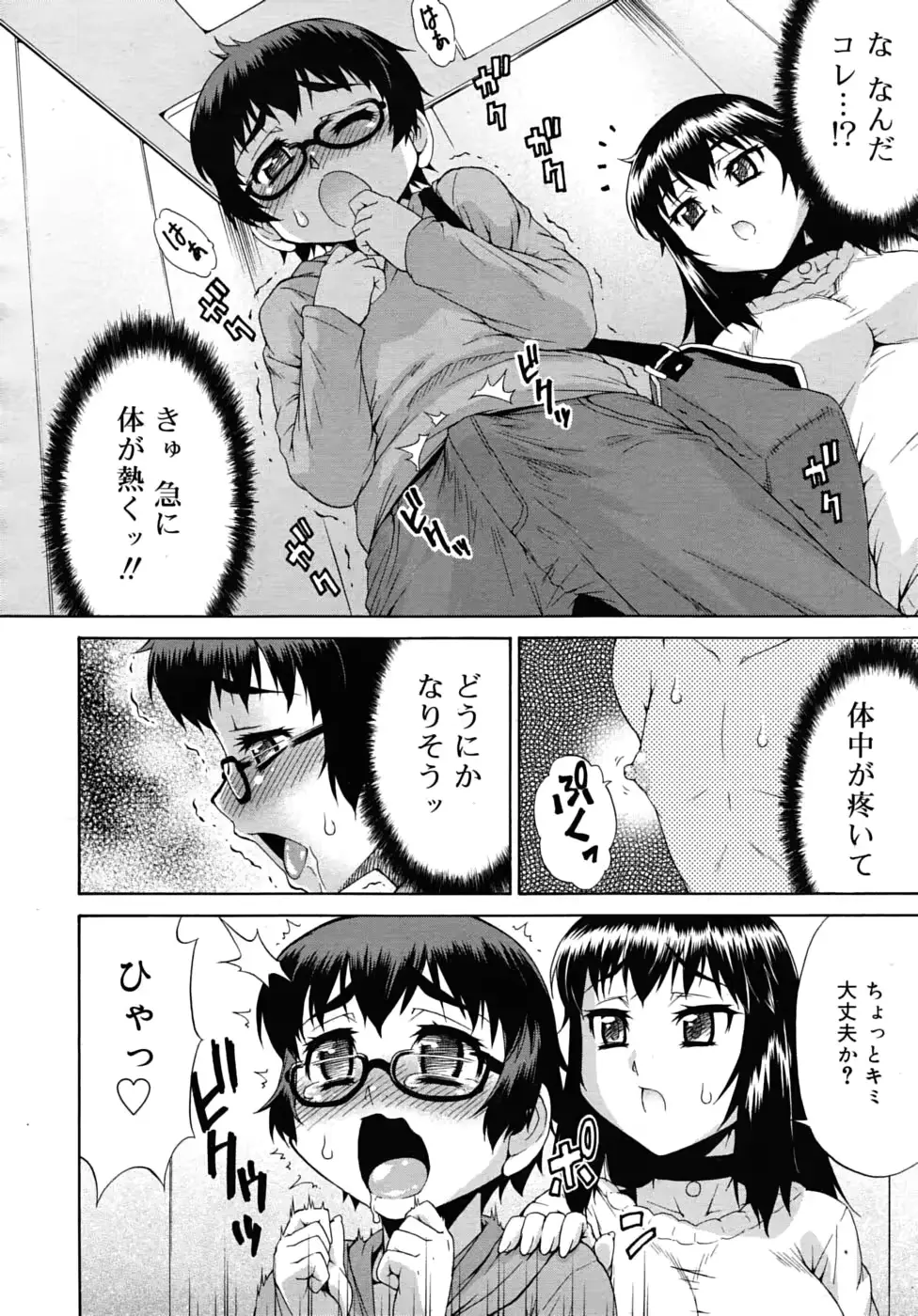 웹툰 이미지 245