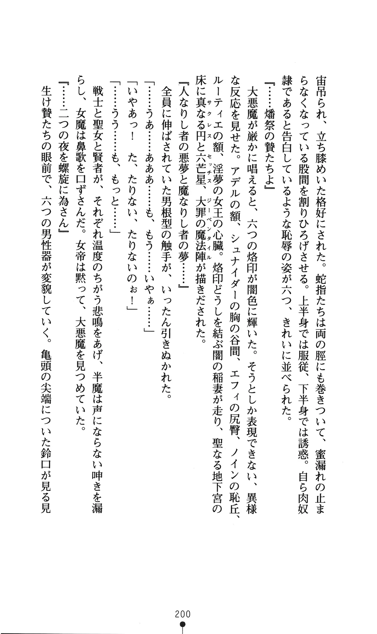 웹툰 이미지 203