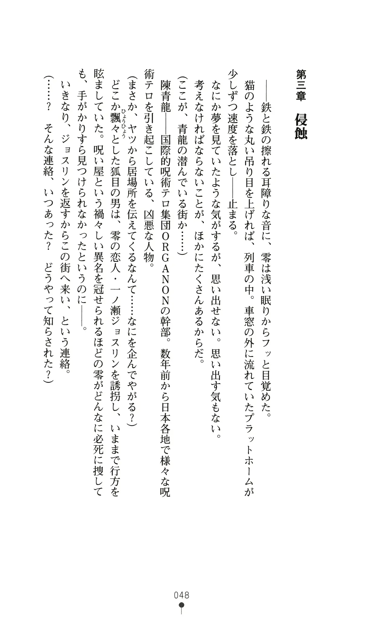 웹툰 이미지 66