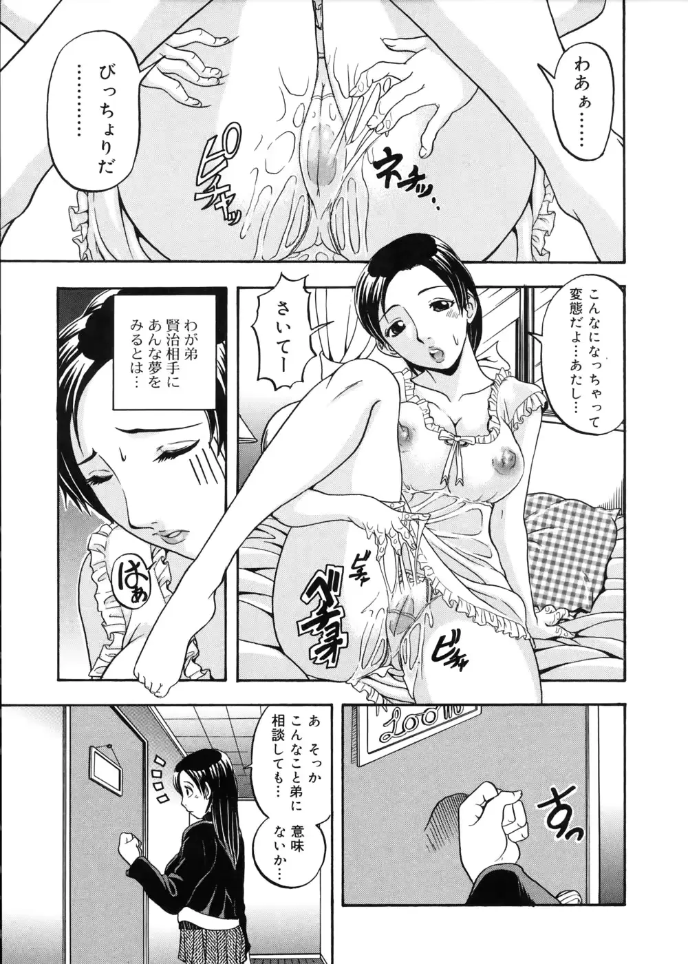 웹툰 이미지 88