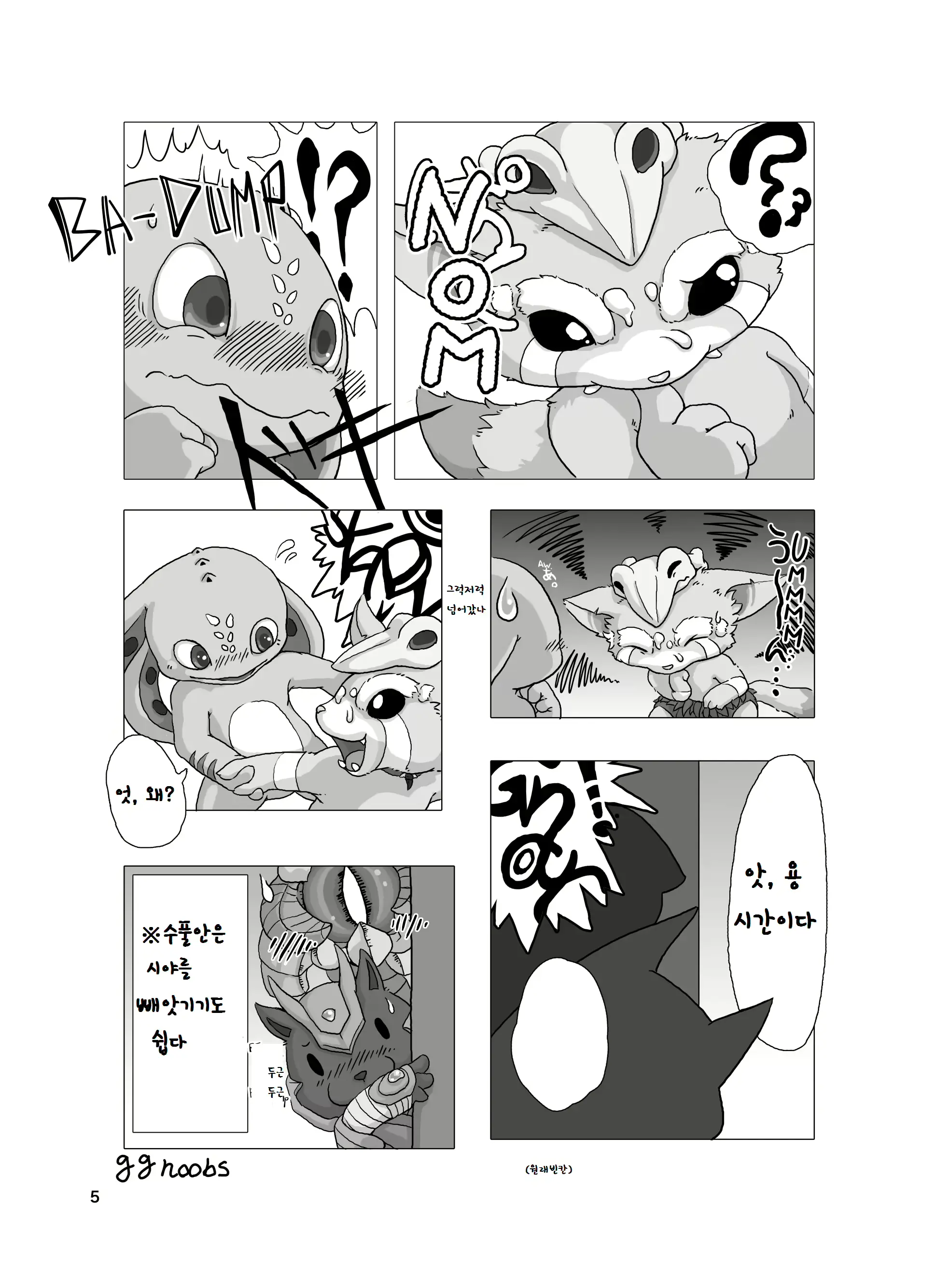 웹툰 이미지 24