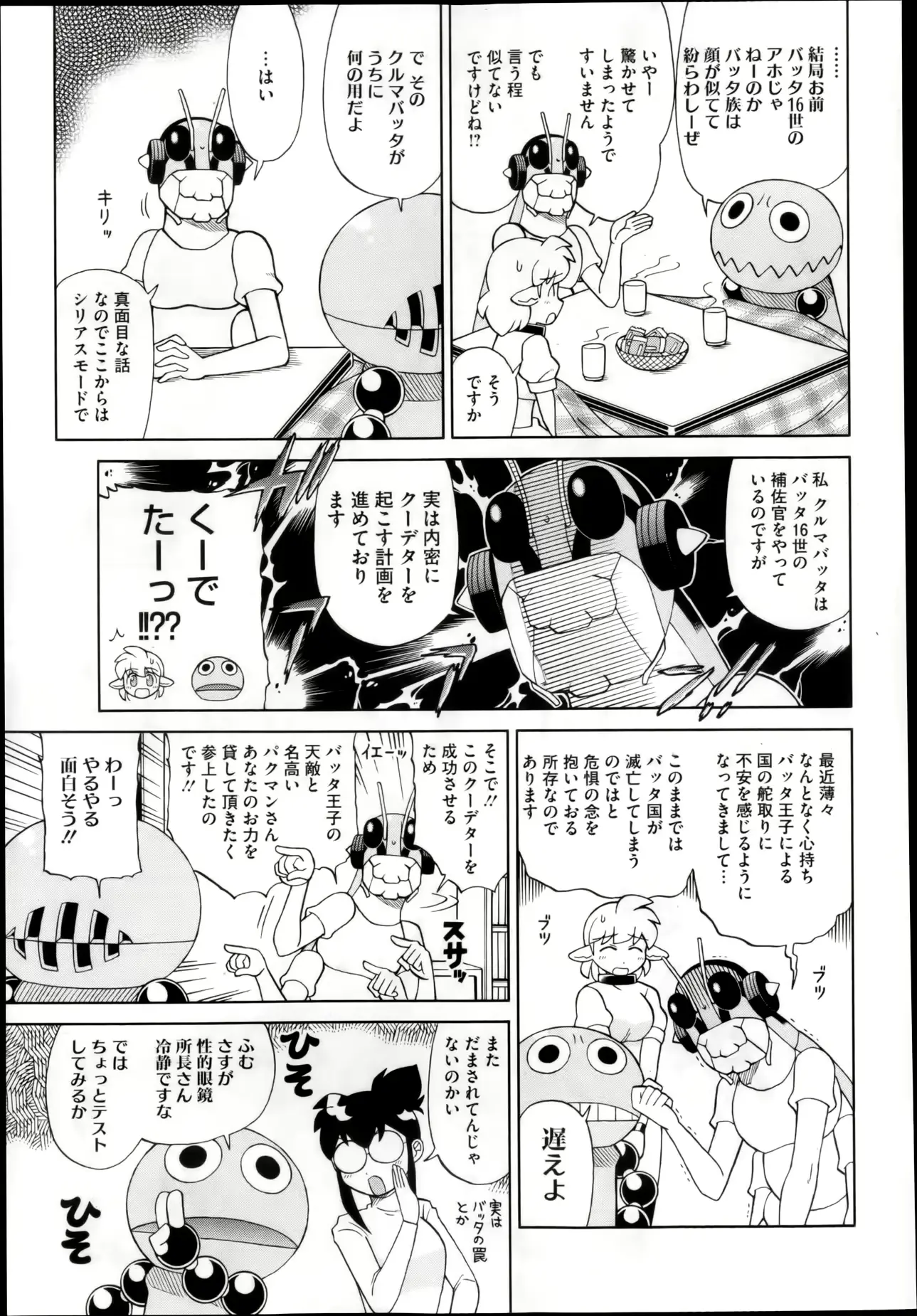 웹툰 이미지 438